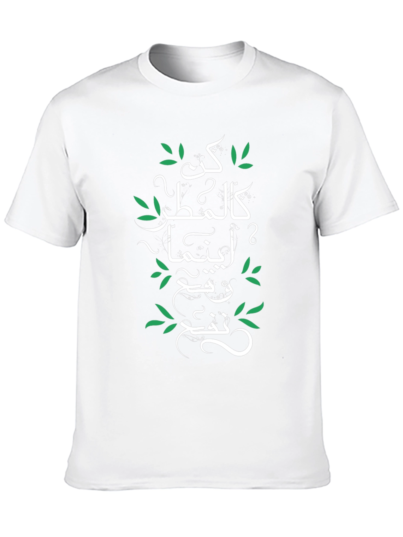 Black Arabic Calligraphy T-Shirt - Be Like Rain view 10