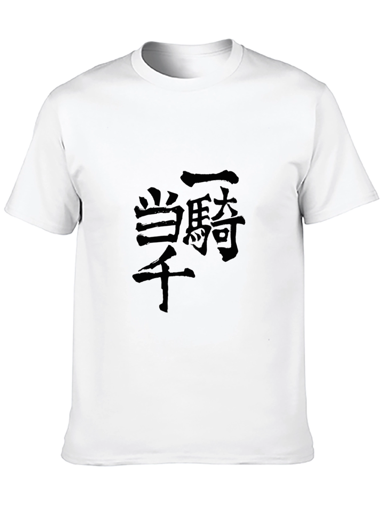 Black Japanese Calligraphy T-Shirt - Black Cotton Tee view 10