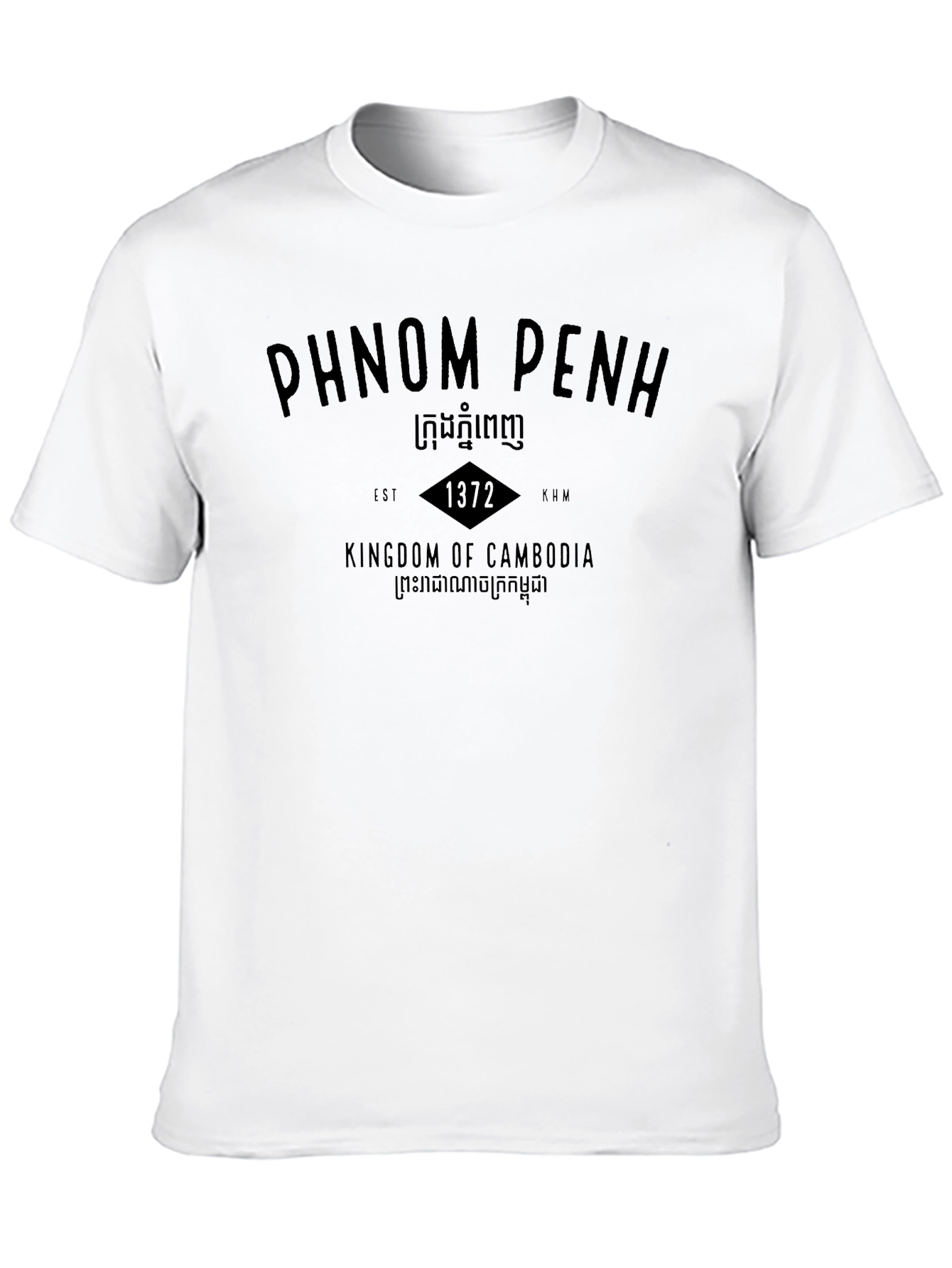 Phnom Penh, Kingdom of Cambodia Graphic Tee - 10