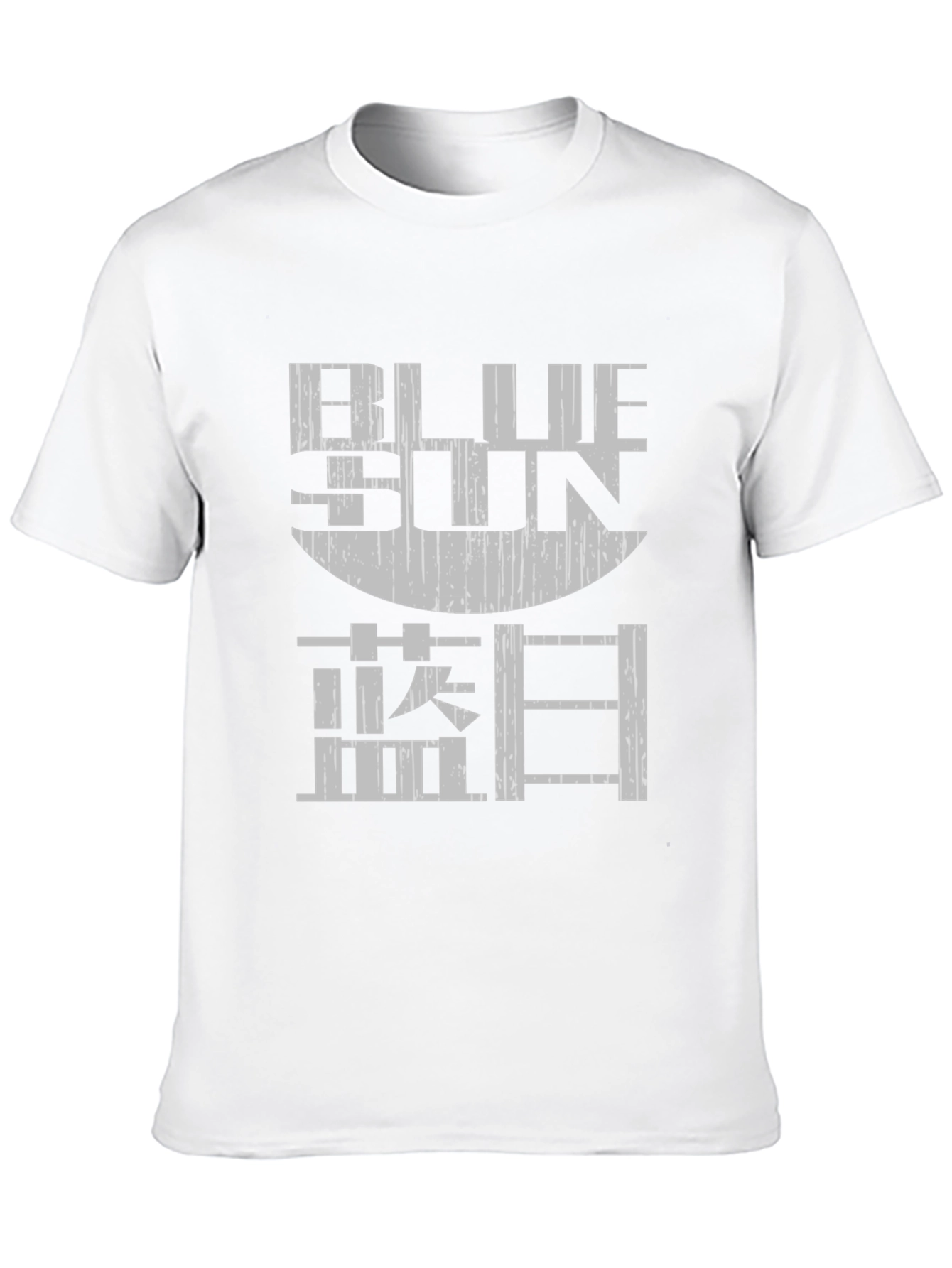 Black Blue Sun Graphic T-Shirt - Soft Cotton Blend view 10