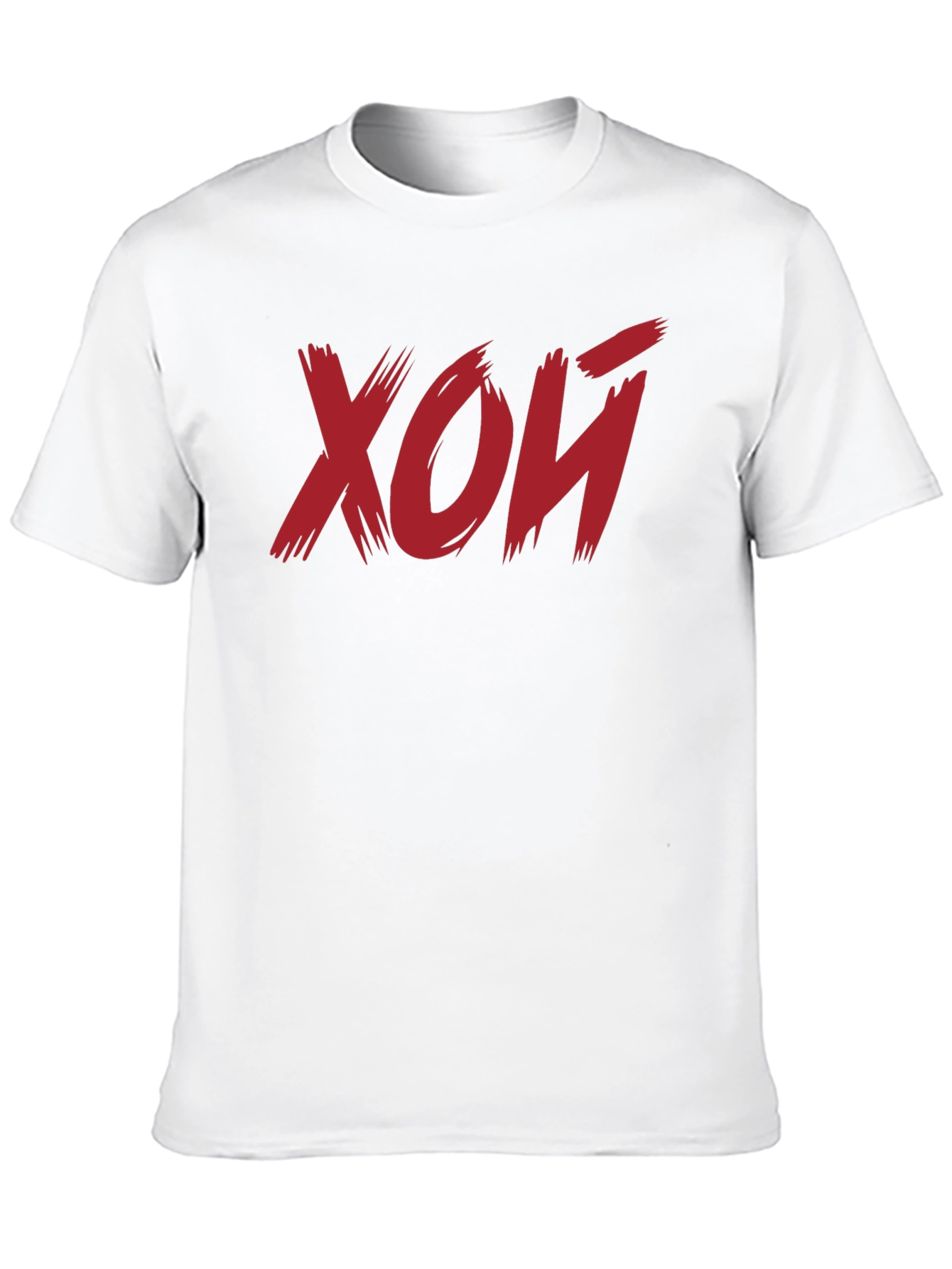 Black Red Xoй Graphic Black T-Shirt view 10