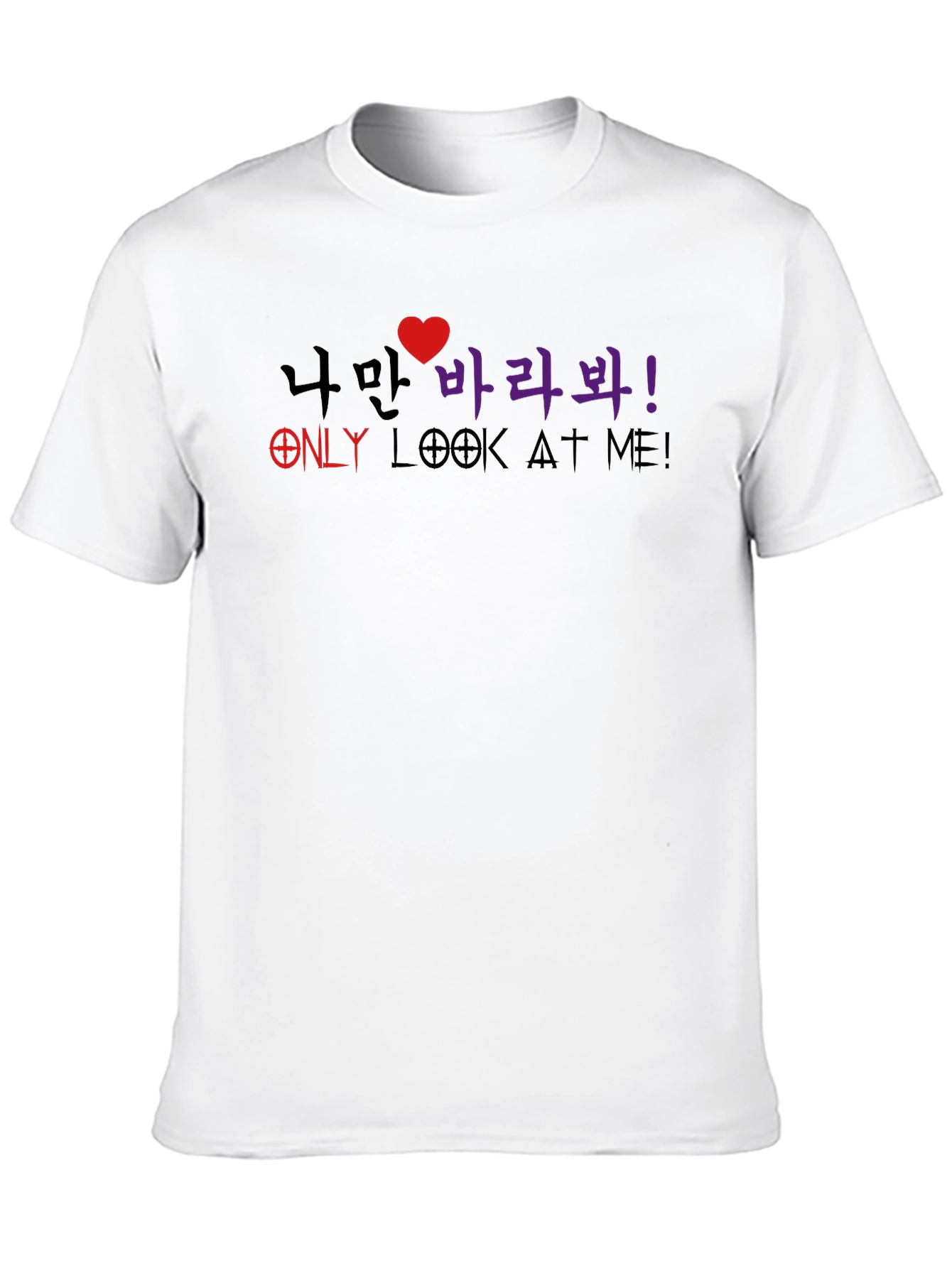 Black Only Look At Me T-Shirt - Korean Heart Design view 10