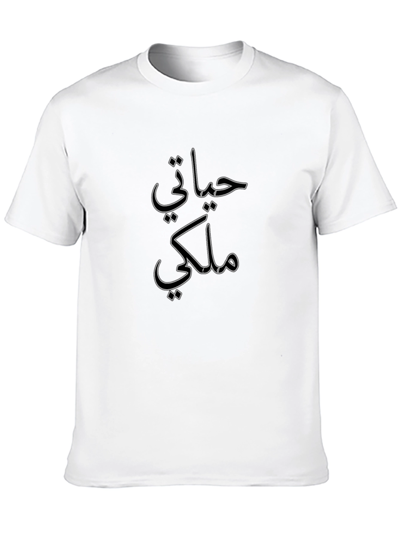 Black Arabic Script Graphic Tee - Black view 10