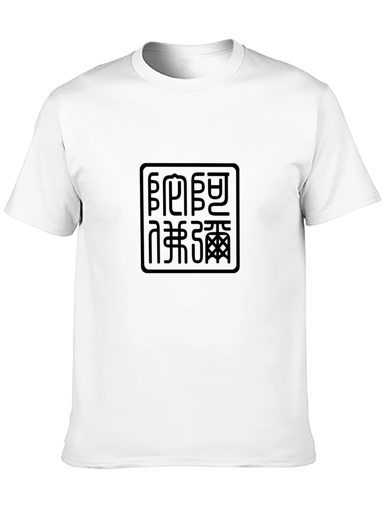 Black Trendy Black Graphic Tee - Stylish Design view 10