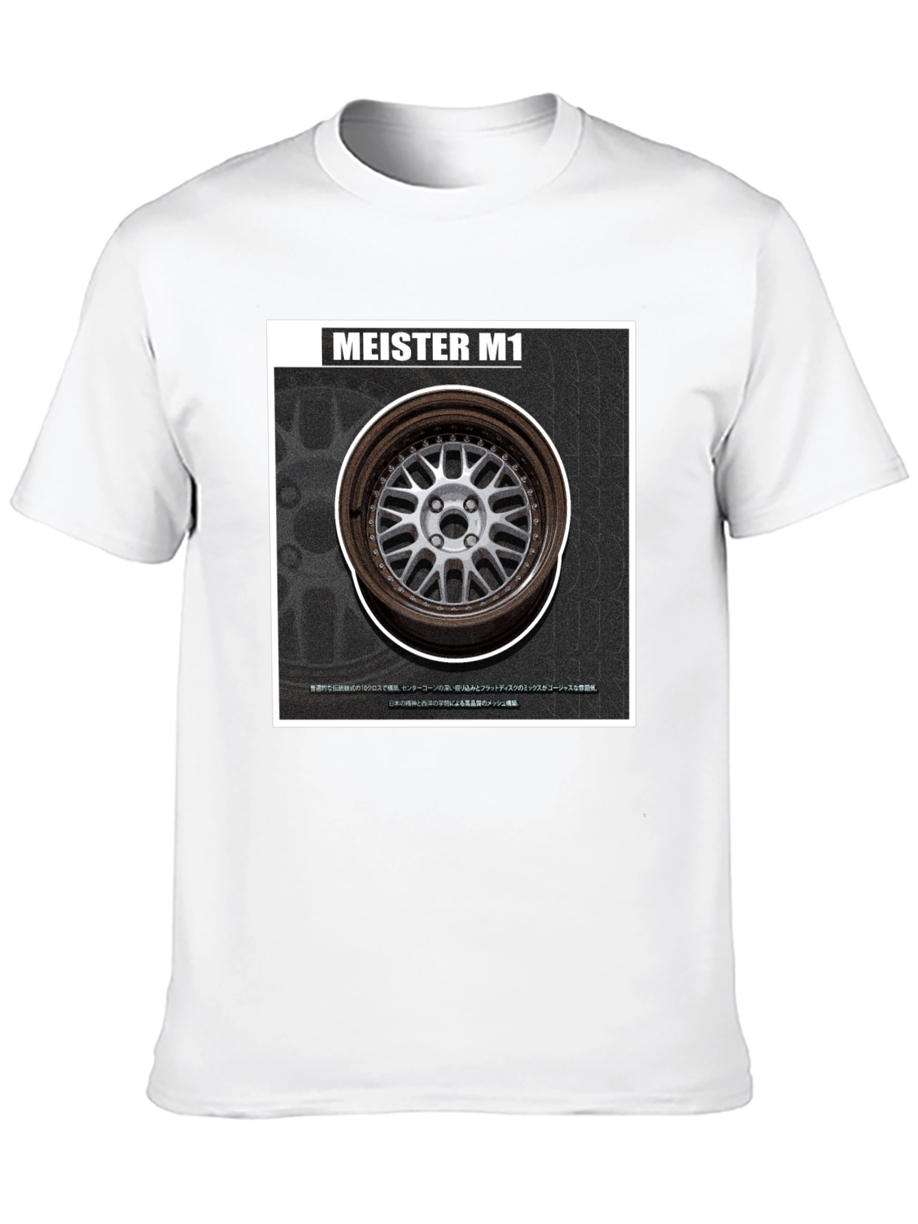Black Meister M1 Wheel Graphic T-Shirt view 10