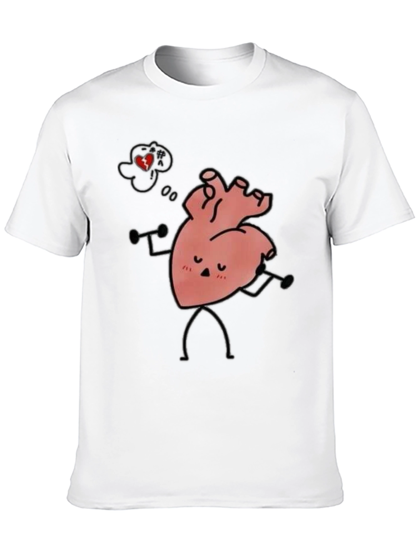 Black Heart Workout Black Tee view 10