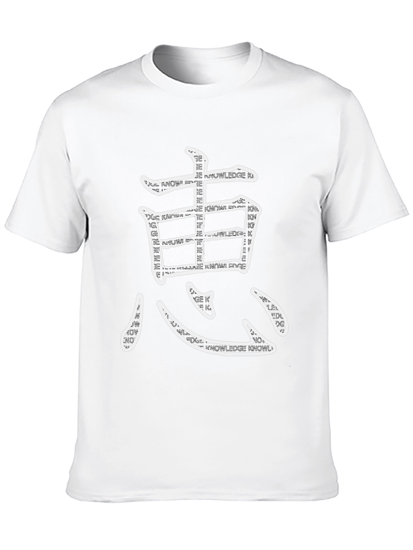 Black Knowledge T-Shirt with Kanji Symbol view 10