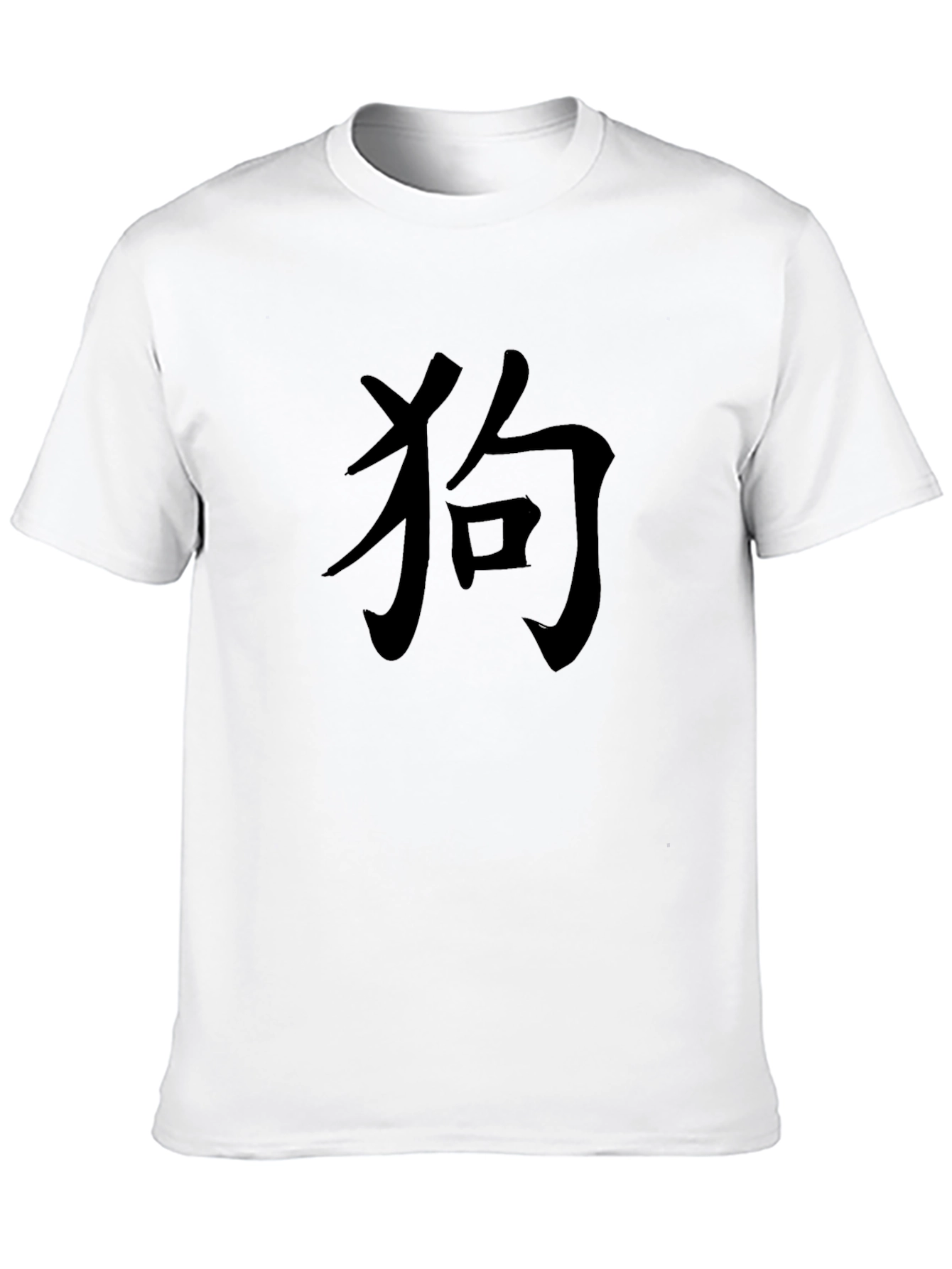 Black Dog Kanji Black T-Shirt view 10