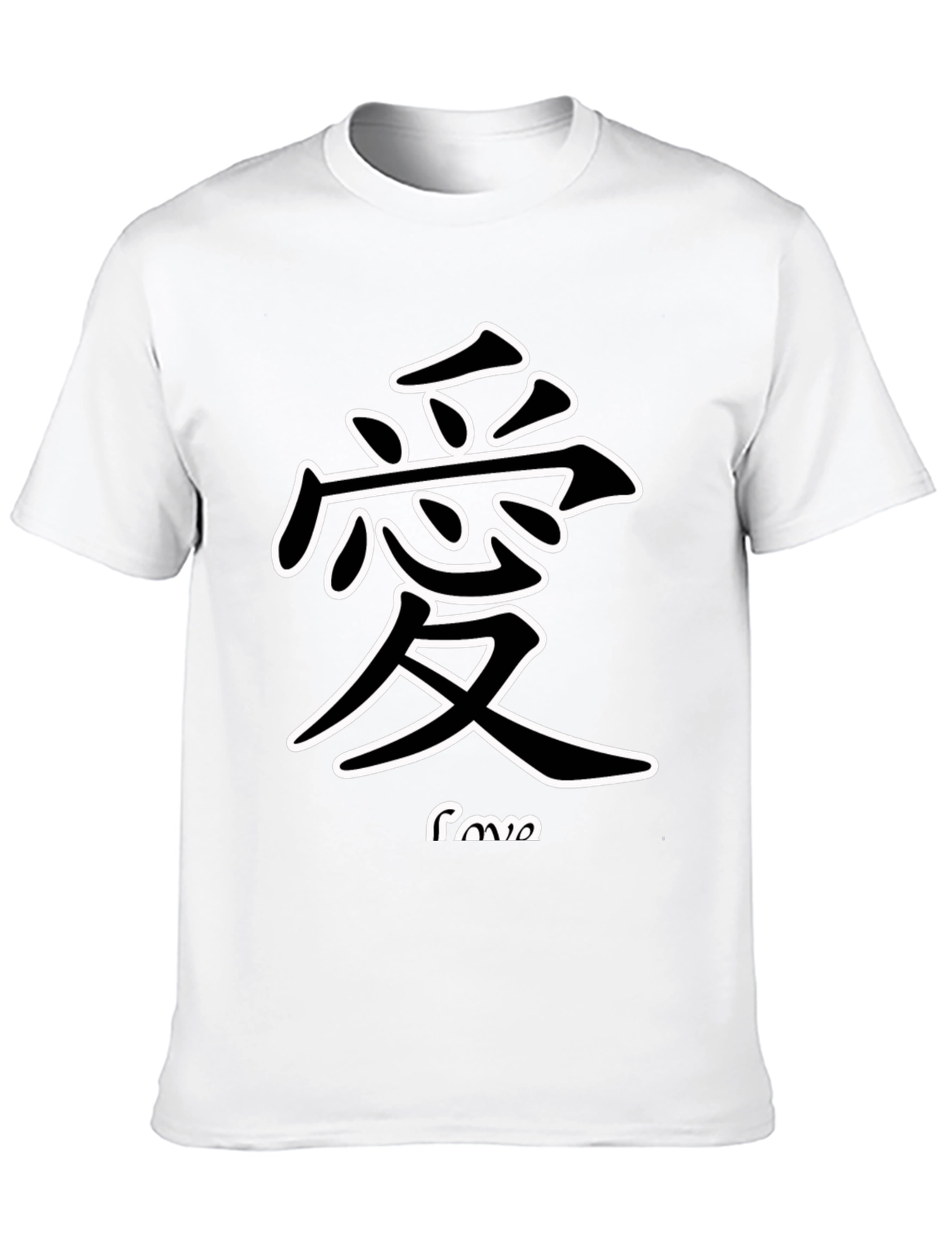 Black Love Kanji Symbol Black T-Shirt view 10