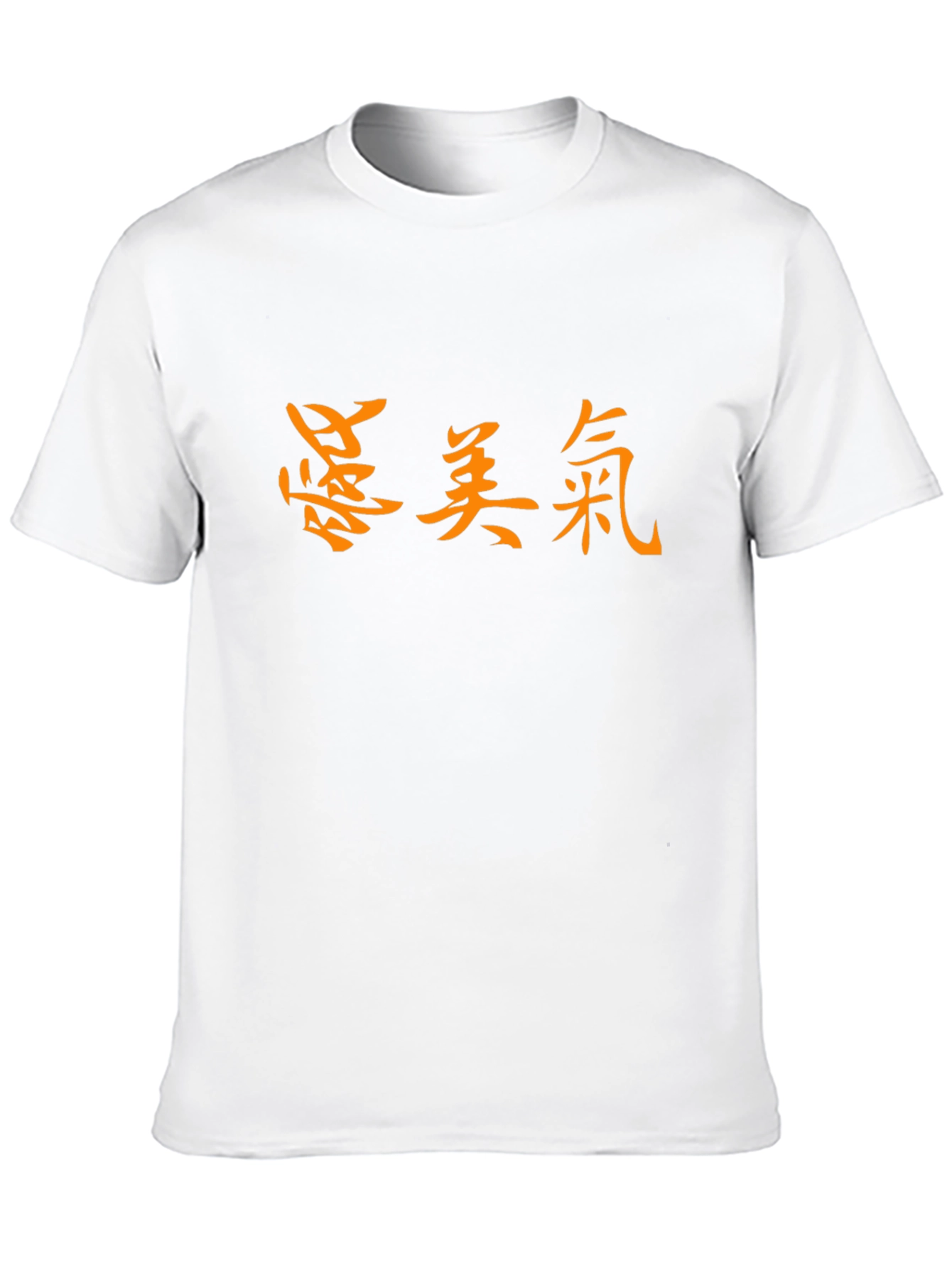 Black Black T-Shirt with Orange Chinese Characters view 10