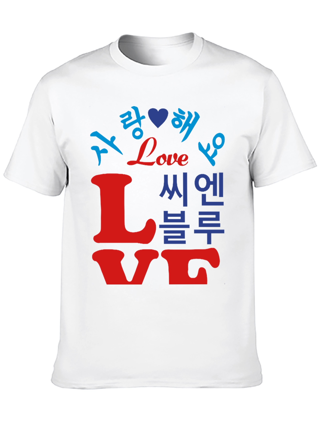 Black Love Languages Graphic Tee view 10