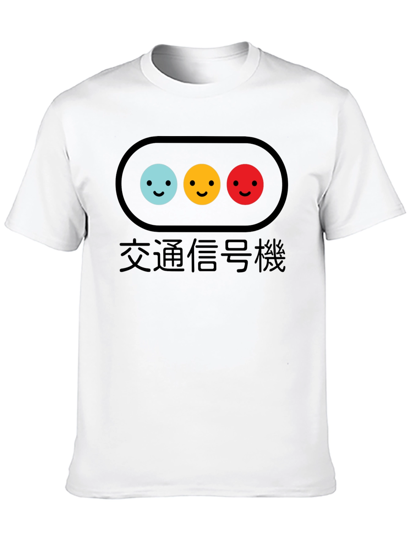 Black Traffic Light Smile T-Shirt view 10
