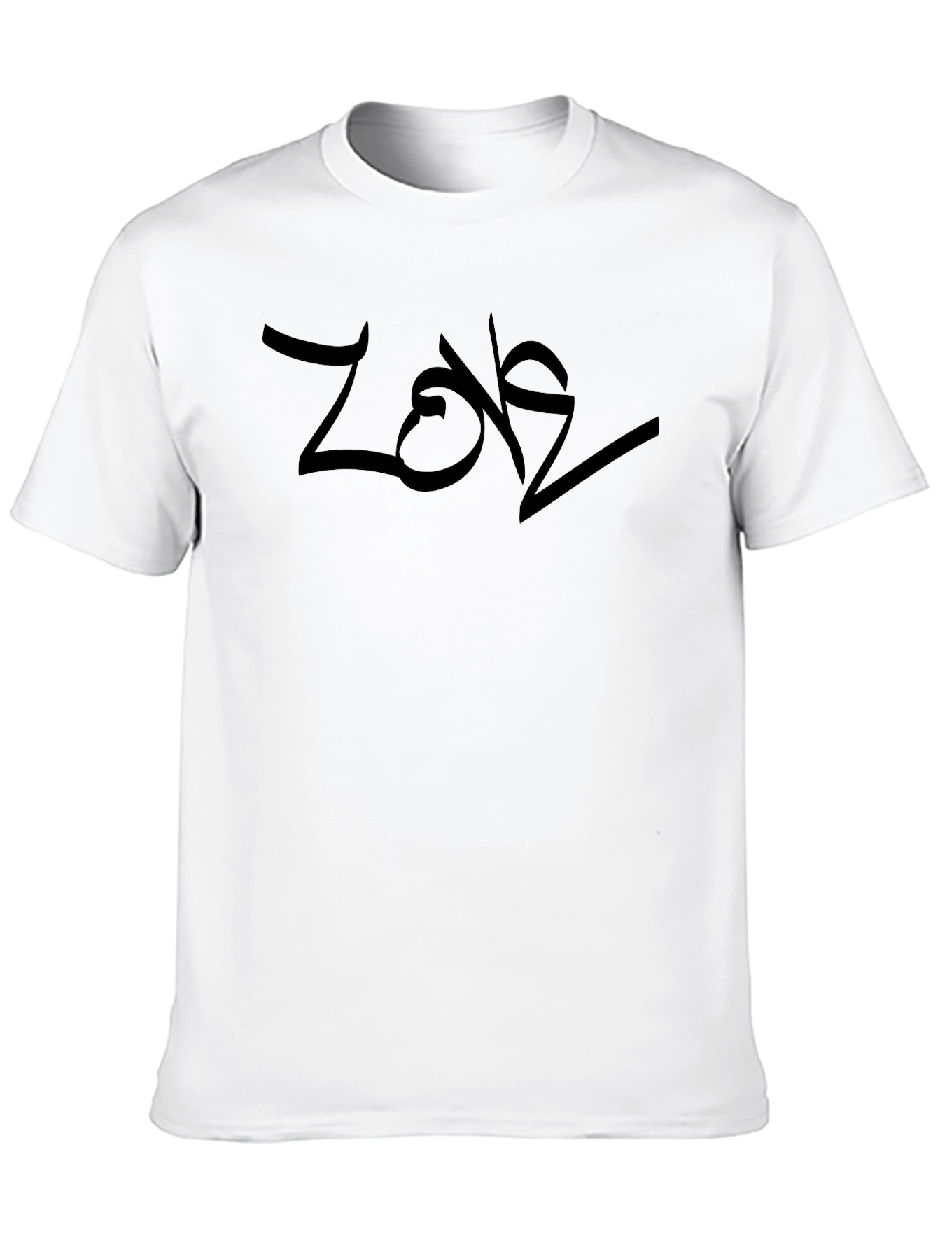 Black Urban Style 'Zone' Graphic Black T-Shirt view 10