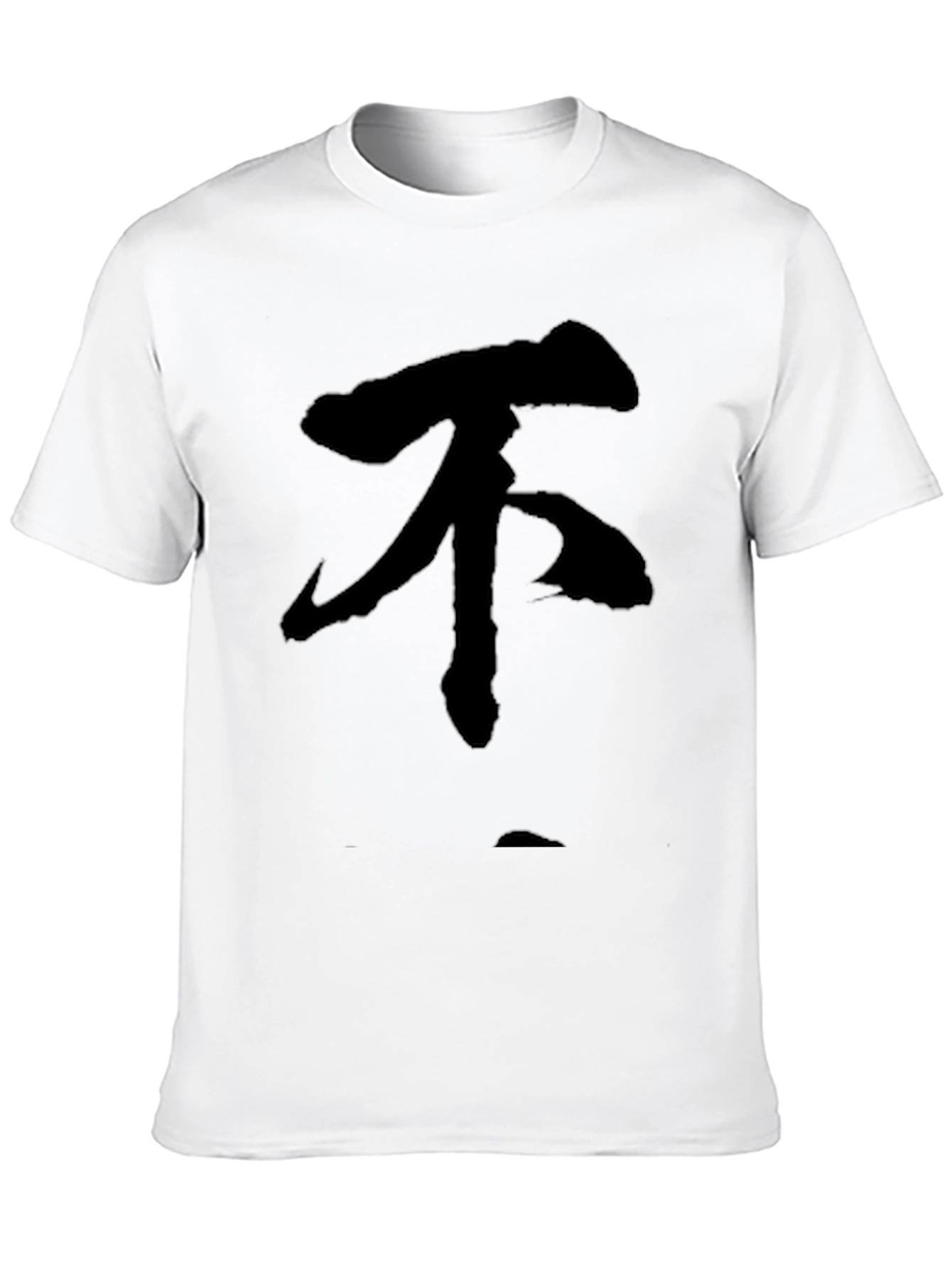 Black Black T-Shirt with Japanese Symbol view 10
