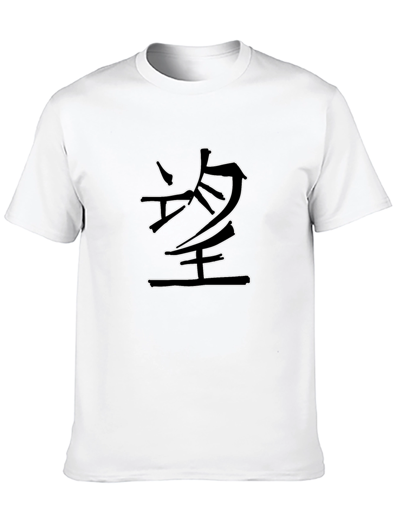 Black Black T-Shirt with White Calligraphy Design view 10