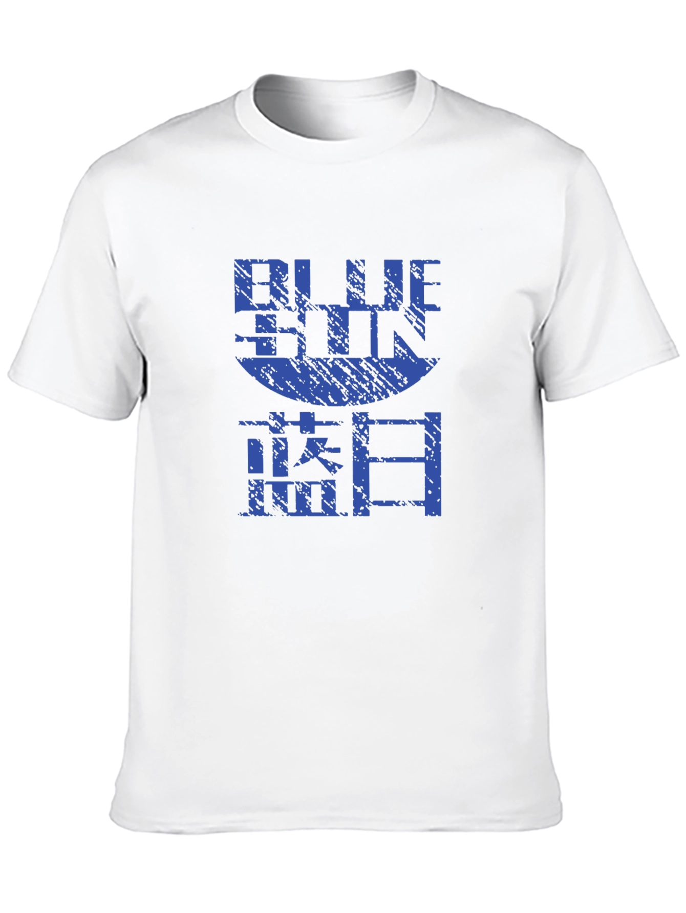 Black Blue Sun T-Shirt - Black Graphic Tee view 10