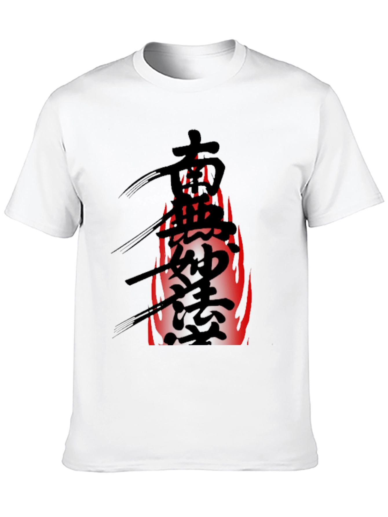 Black Black T-Shirt with Japanese Calligraphy and Flame Design view 10