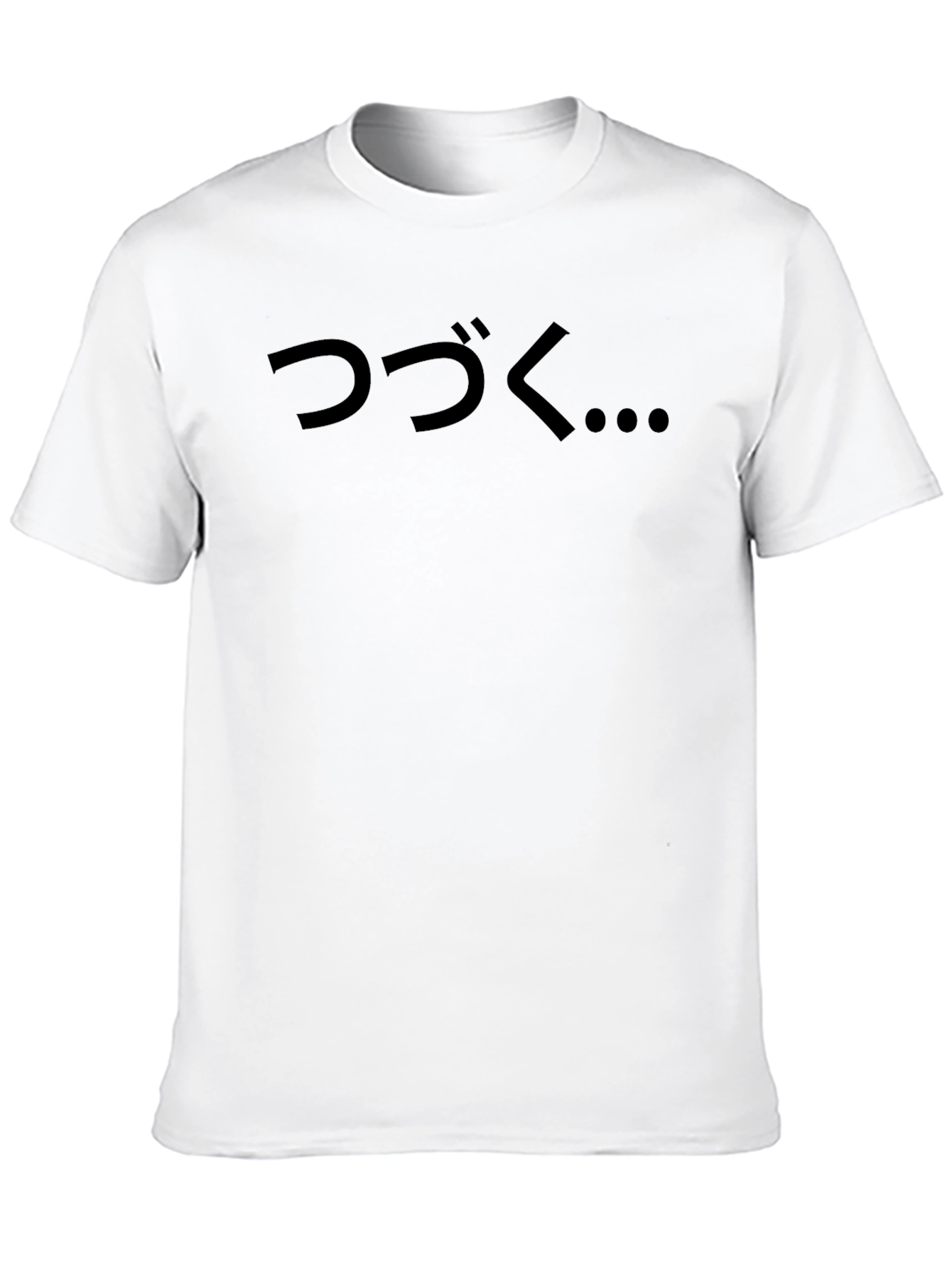 Black Black T-Shirt with Japanese "To Be Continued" Design view 10