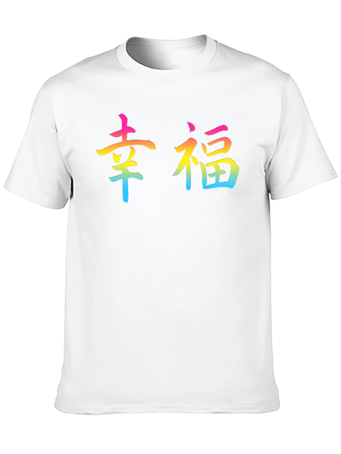 Black Rainbow Chinese Character Graphic T-Shirt view 10