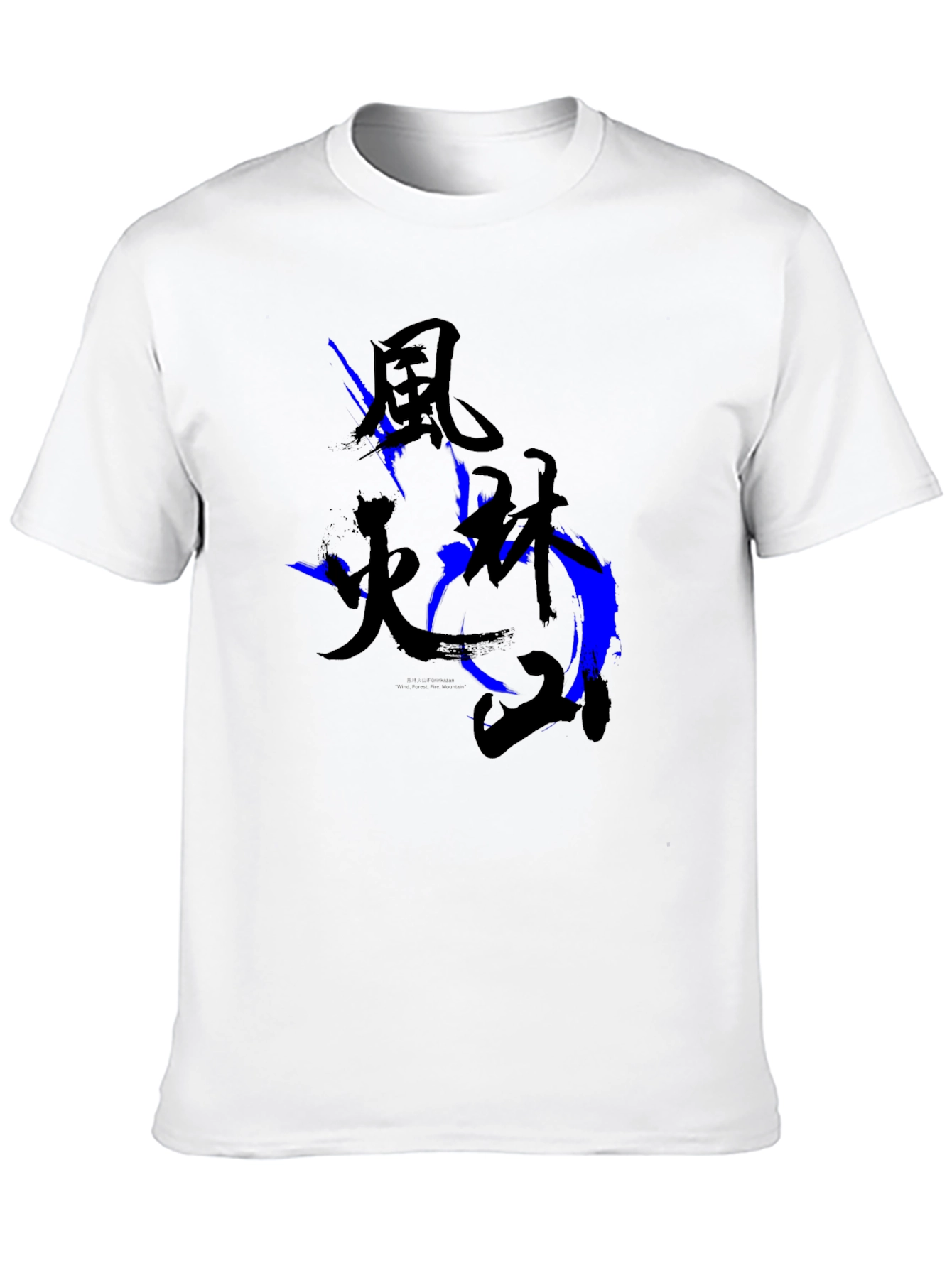 Black Japanese Kanji Graphic Black T-Shirt view 10