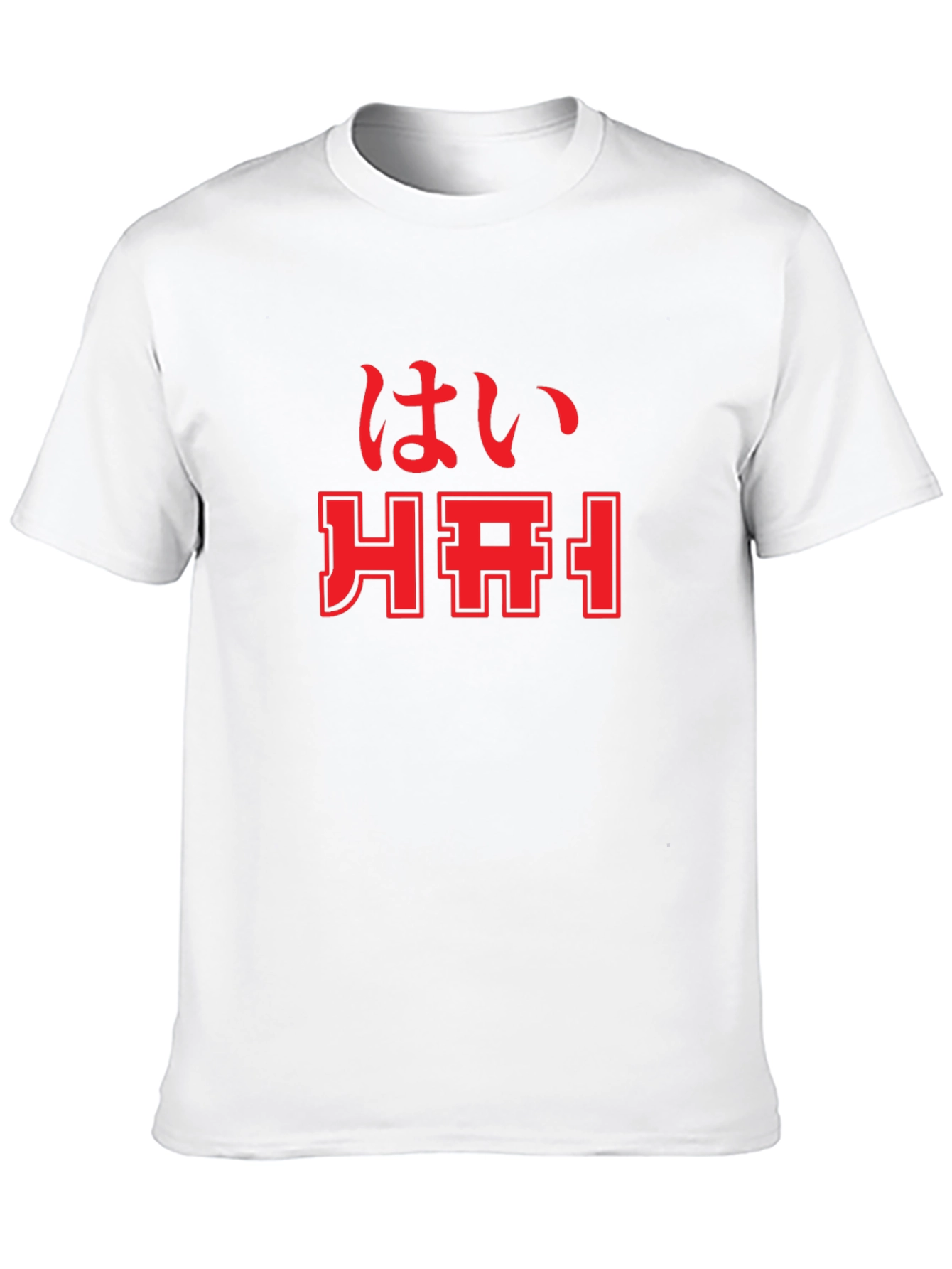 Black HAI T-Shirt - Japanese Text Design view 10