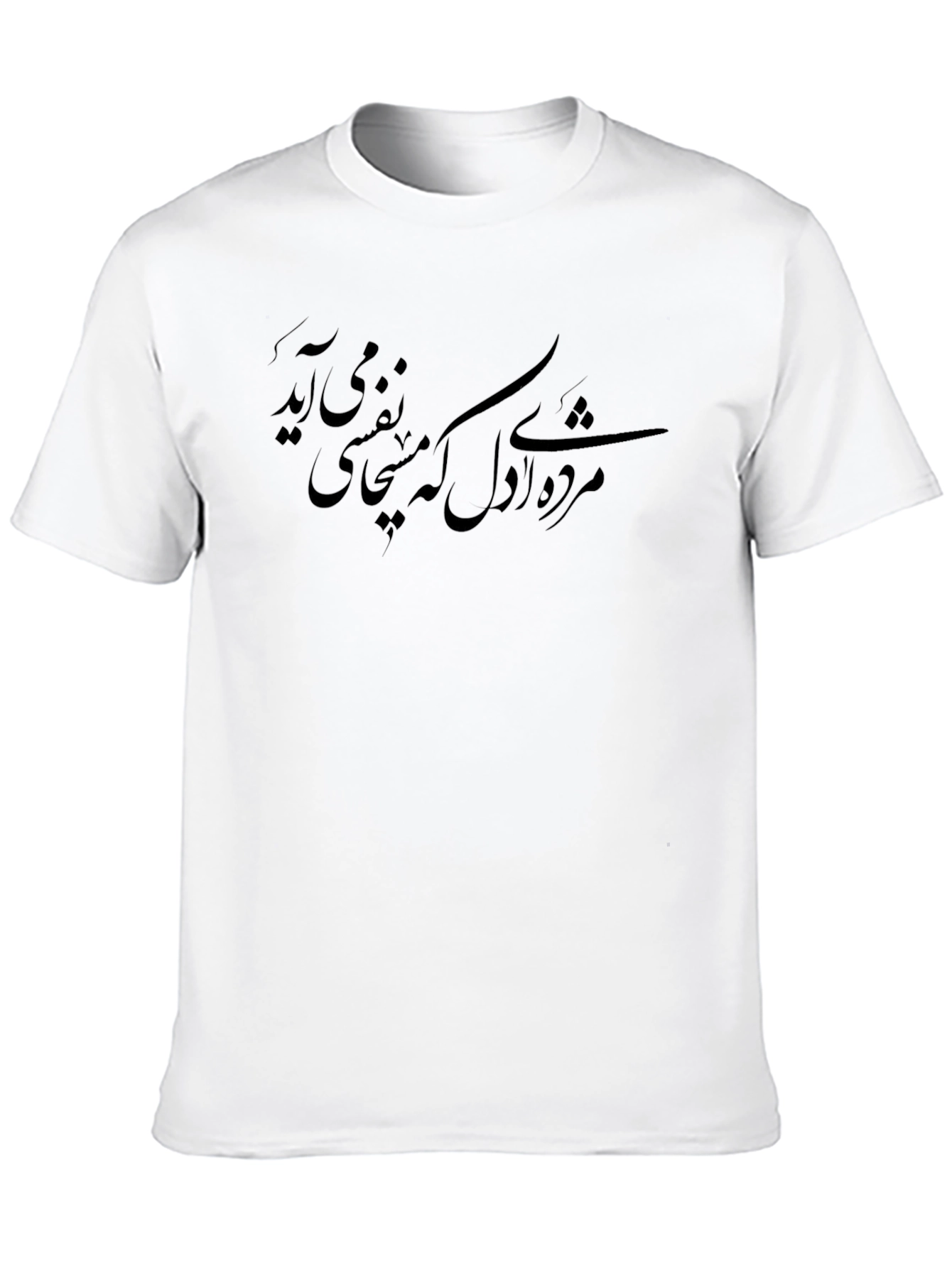 Black Modern Black T-Shirt with Artistic Script Design view 10
