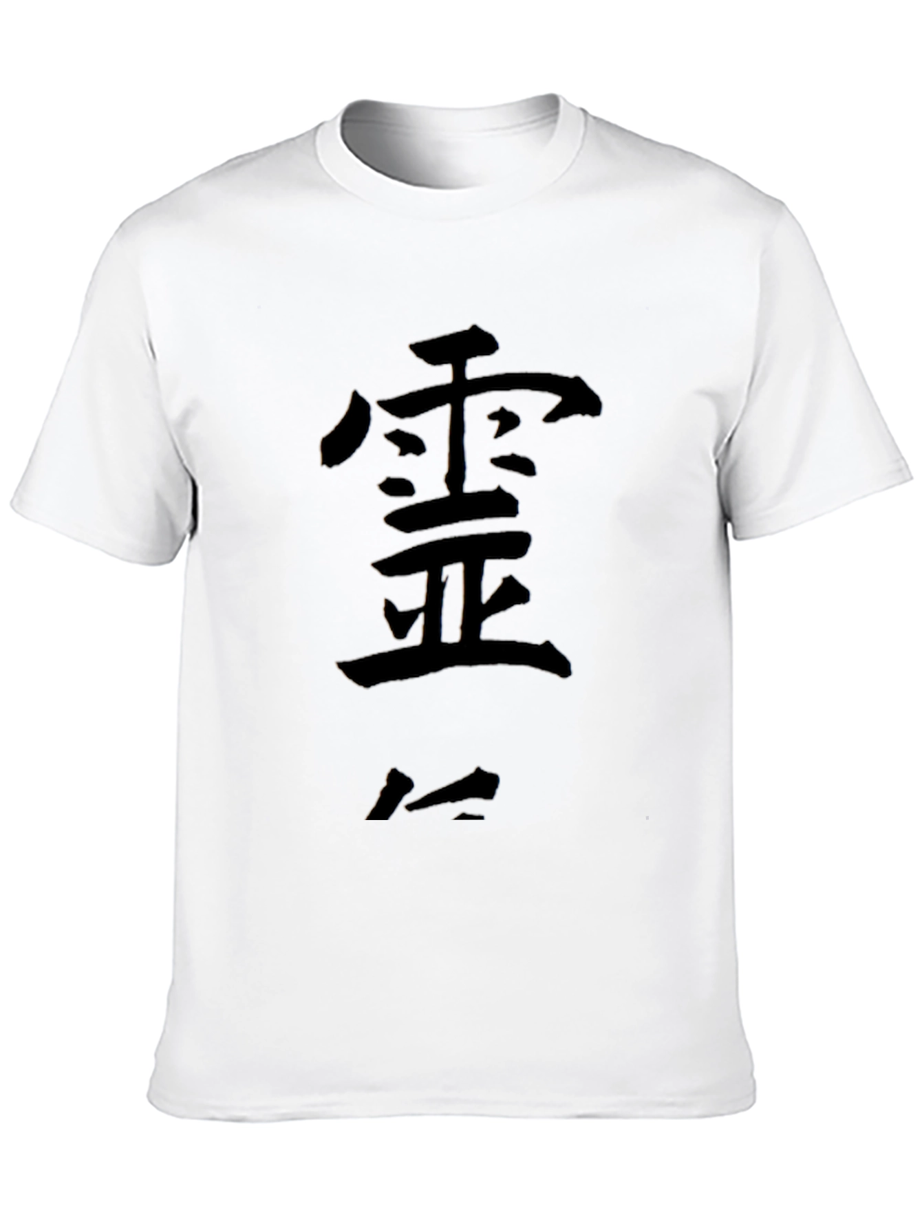 Black Black T-Shirt with Japanese Character Graphic view 10