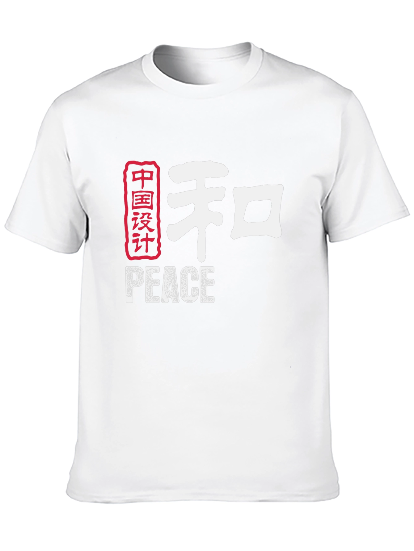 Black Peace Chinese Symbol Graphic T-Shirt view 10