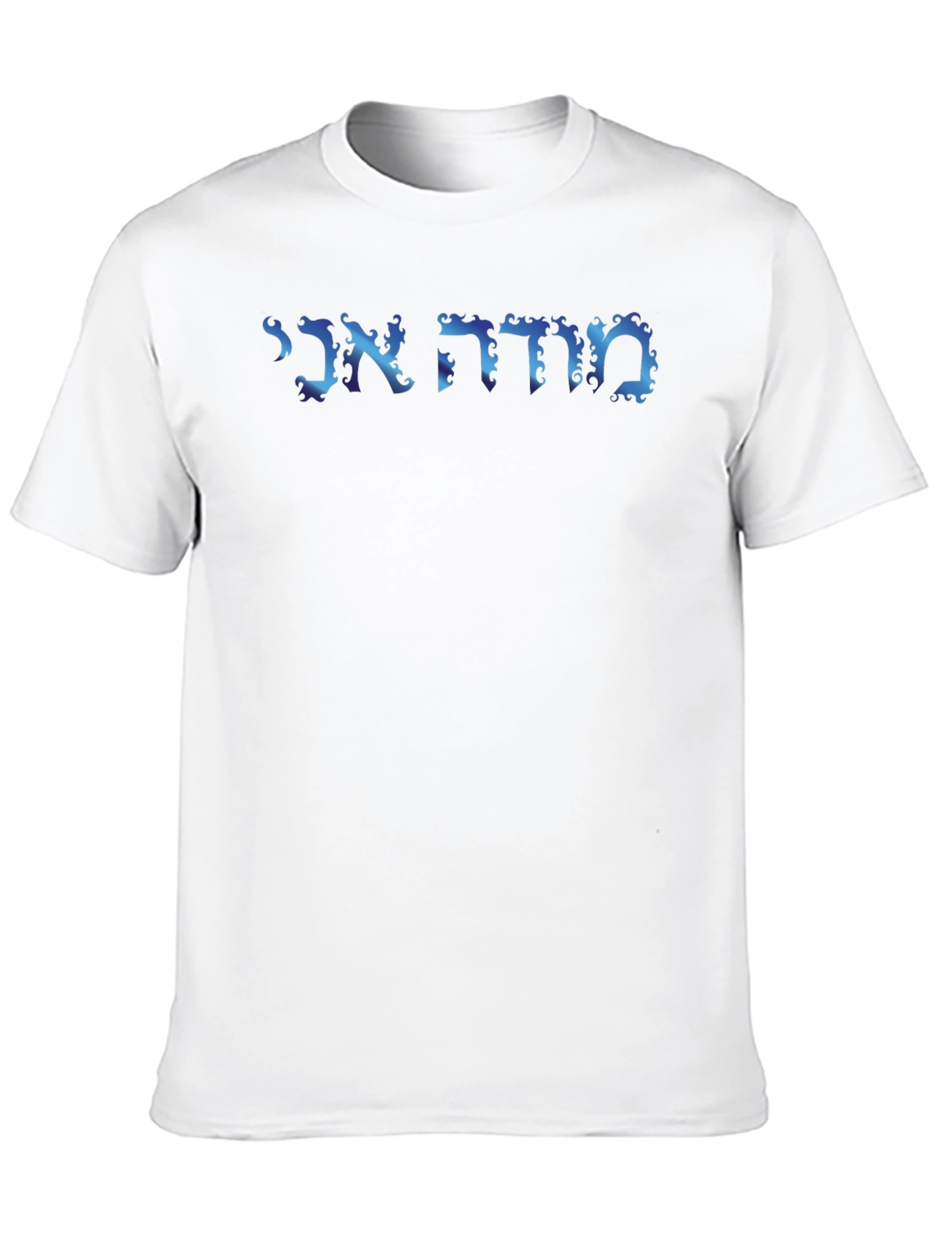 Black Cool Jewish Pride T-Shirt - "Mah Zeh Ani" Hebrew Text view 10