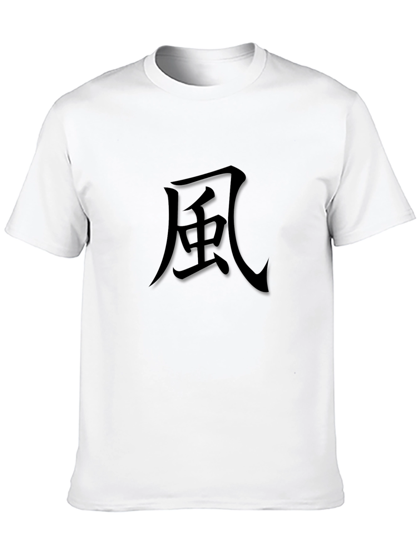 風 Kanji Black T-Shirt - Minimalist Design - 10