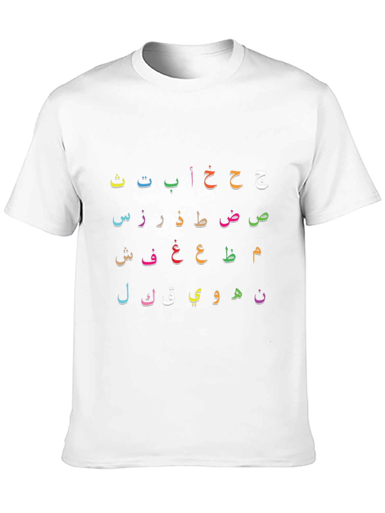 Black Arabic Alphabet T-Shirt - Colorful Letters view 10