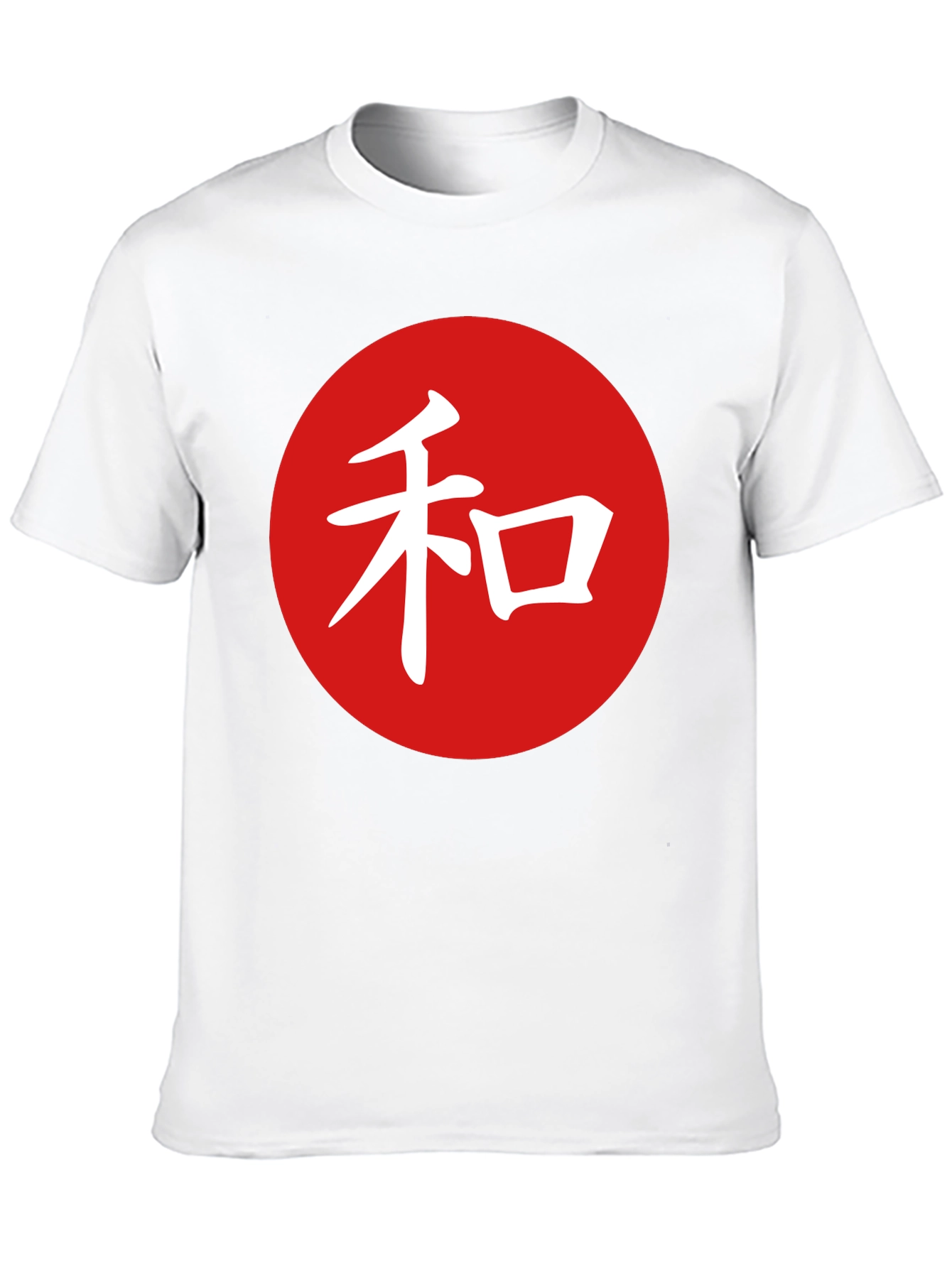 Black Japanese Symbol T-Shirt - Red Circle White Kanji view 10