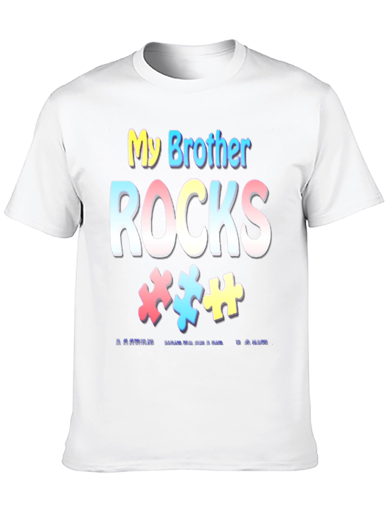 My Brother Rocks Autism Awareness T-Shirt - 10