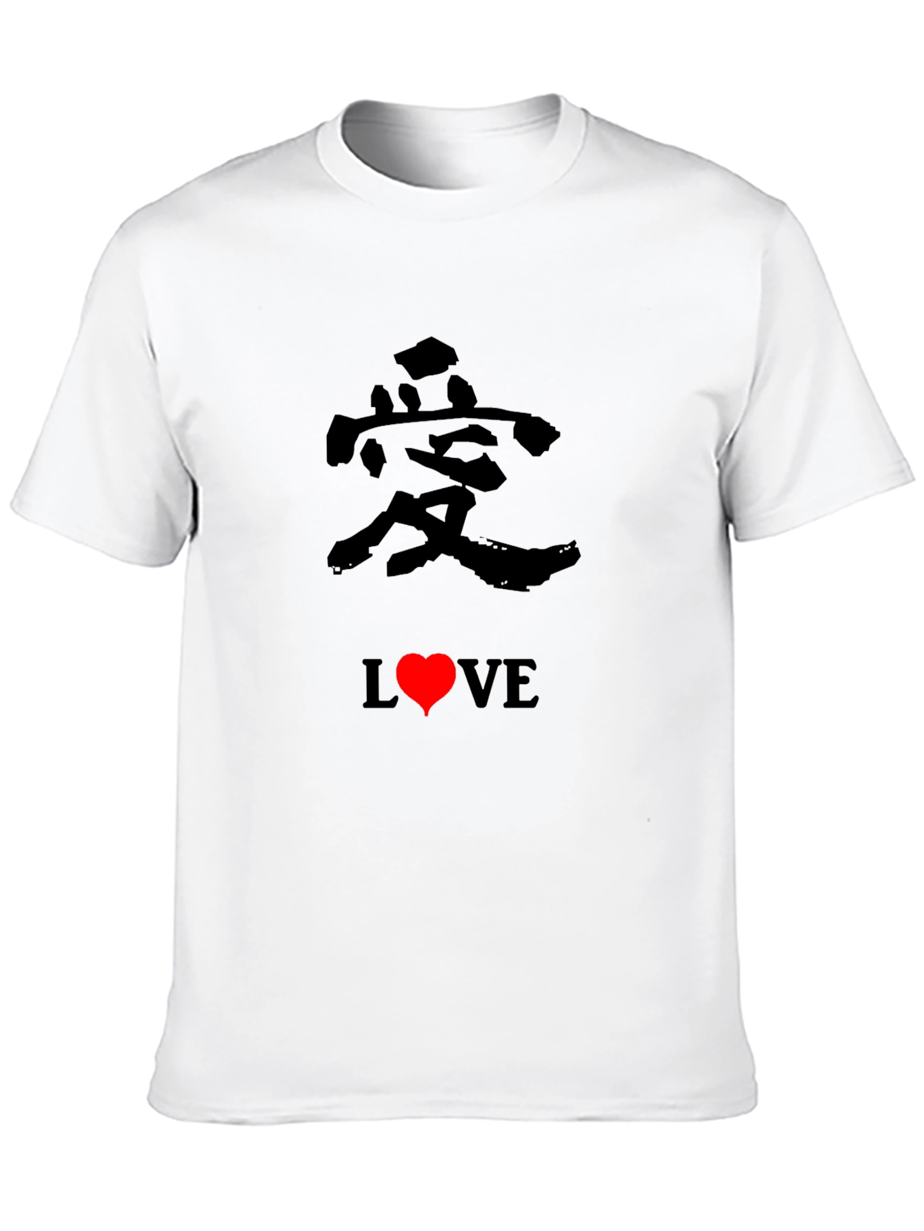 Black Love Kanji Heart Graphic T-Shirt view 10