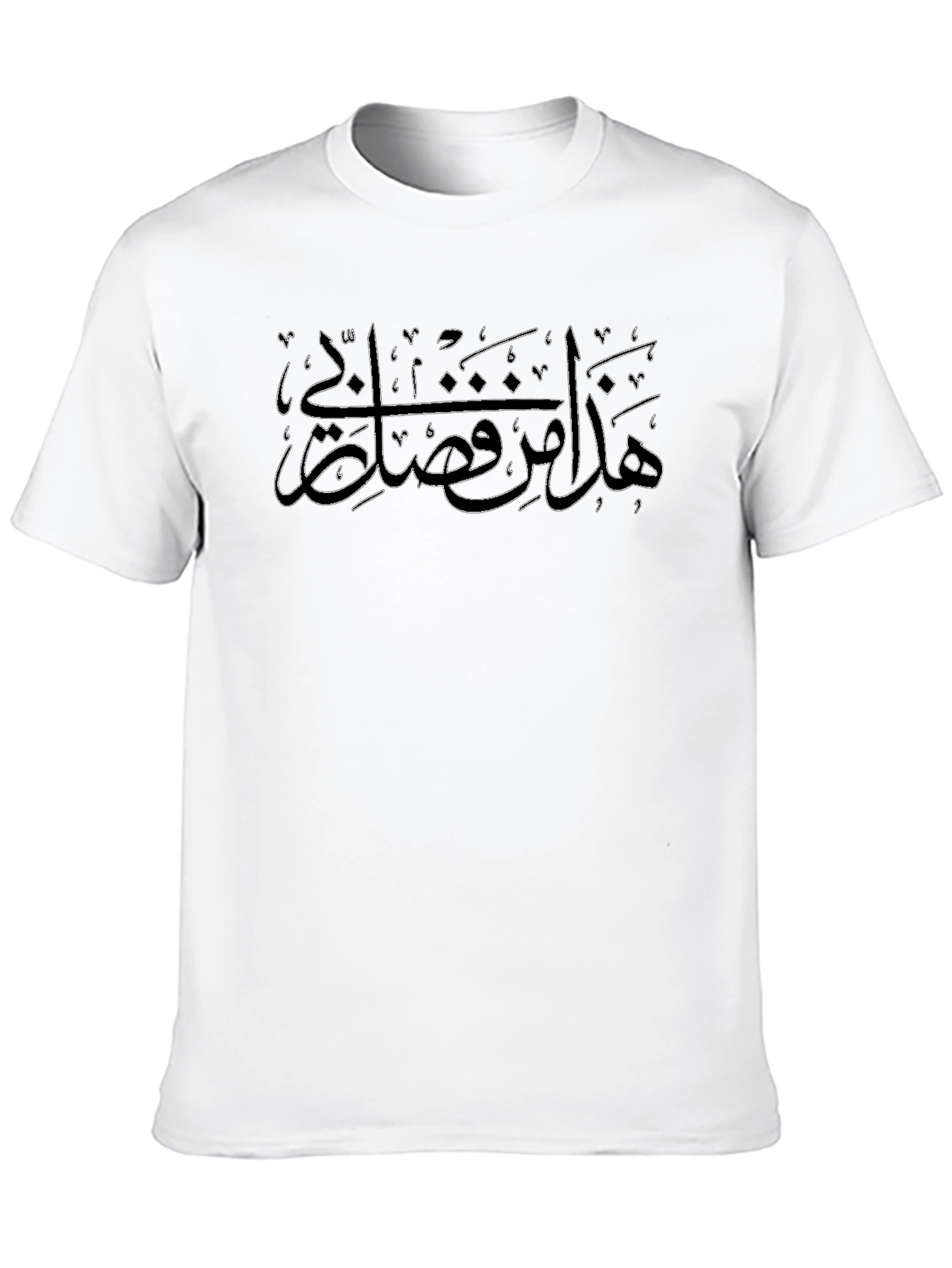 Black Arabic Script Graphic Black T-Shirt view 10
