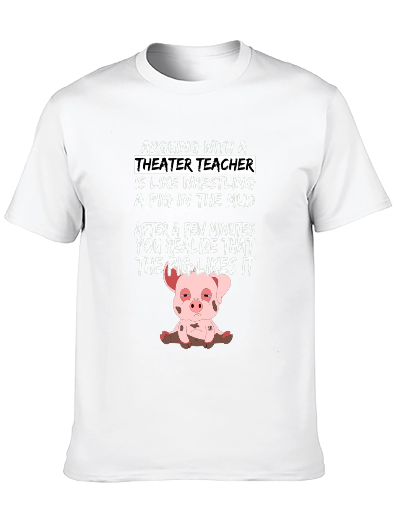 Black Theater Teacher Pig T-Shirt: Arguing is Wrestling view 10