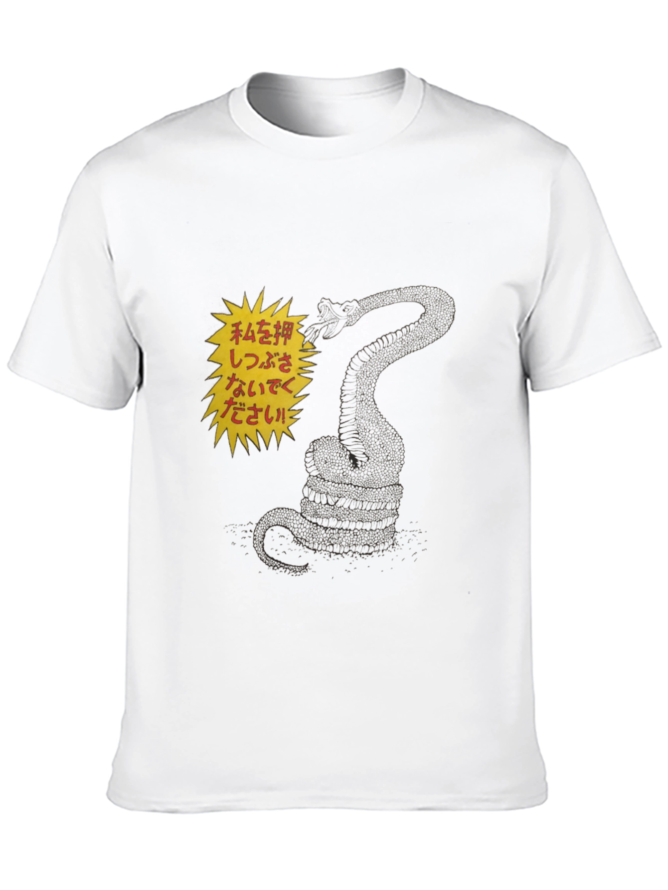 Black Black T-Shirt with Snake and Japanese Text view 10