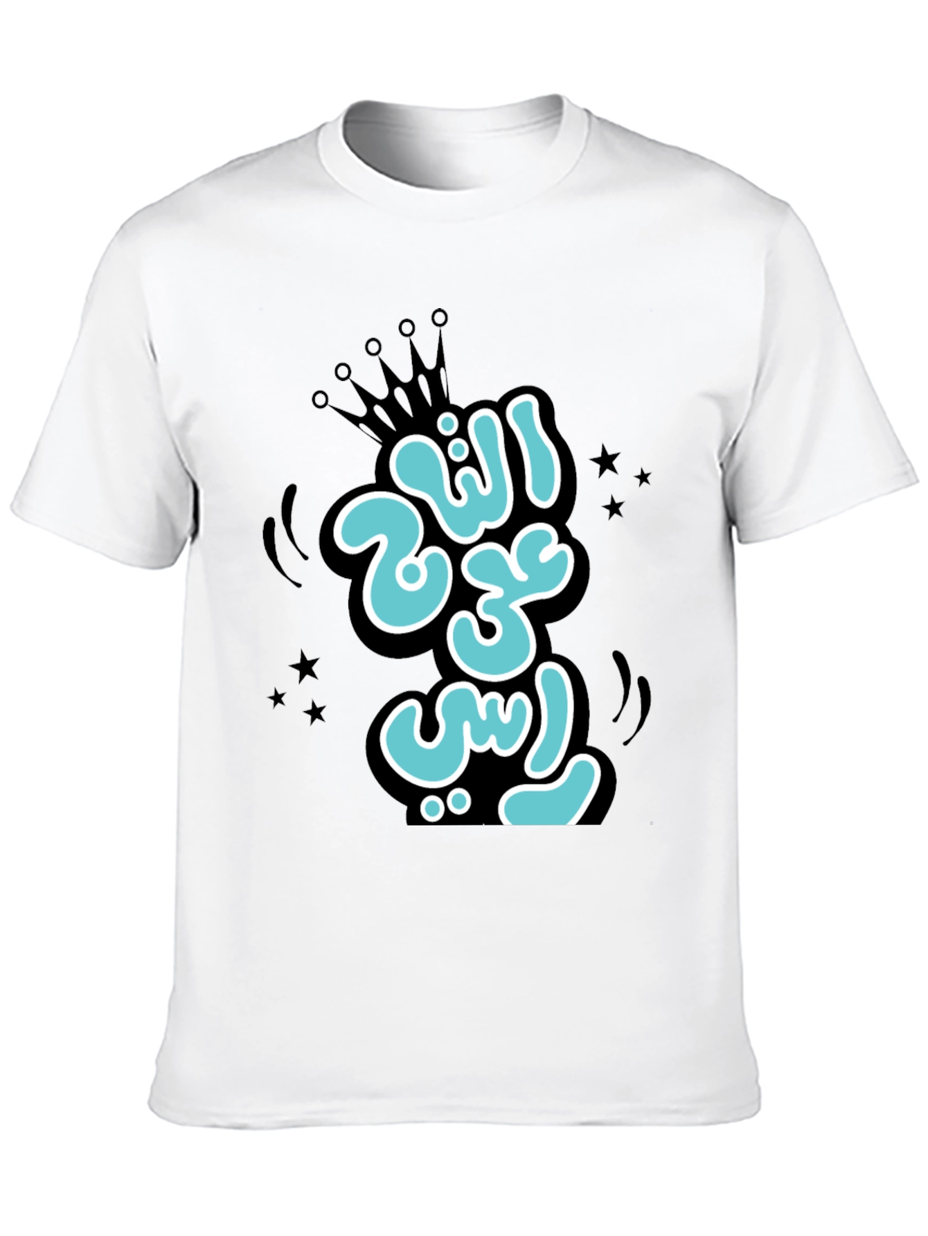 Black Stylish Black T-shirt with Arabic Graphic Print view 10