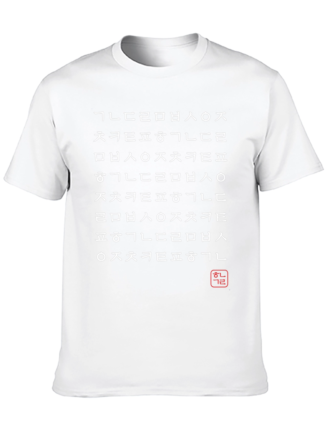 Black Korean Alphabet T-Shirt - Hangeul Design view 10