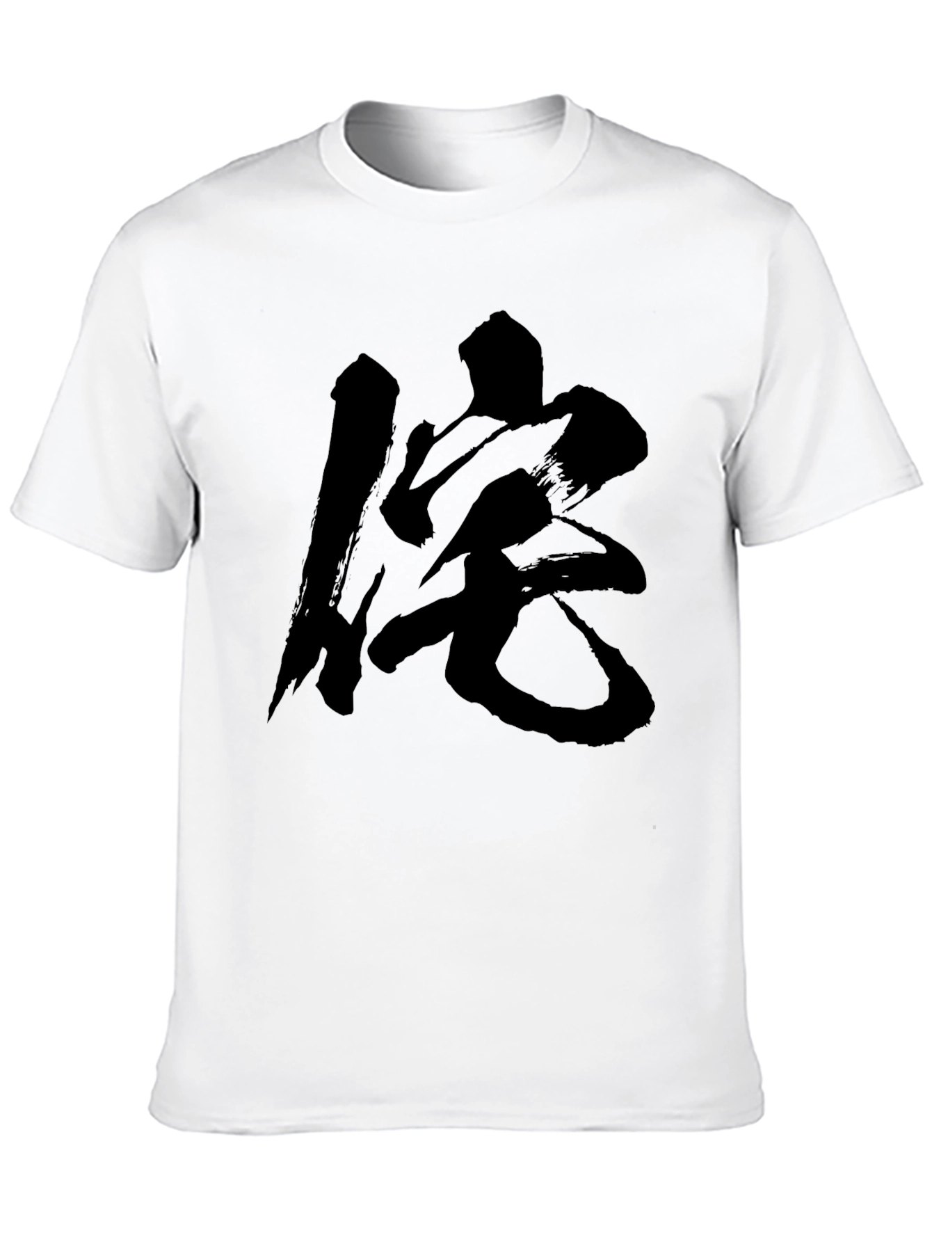 Black Black T-Shirt with Japanese Calligraphy Graphic view 10