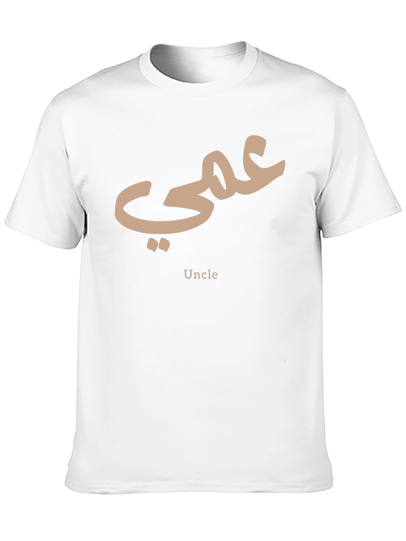 Black Uncle T-Shirt - Arabic Script view 10