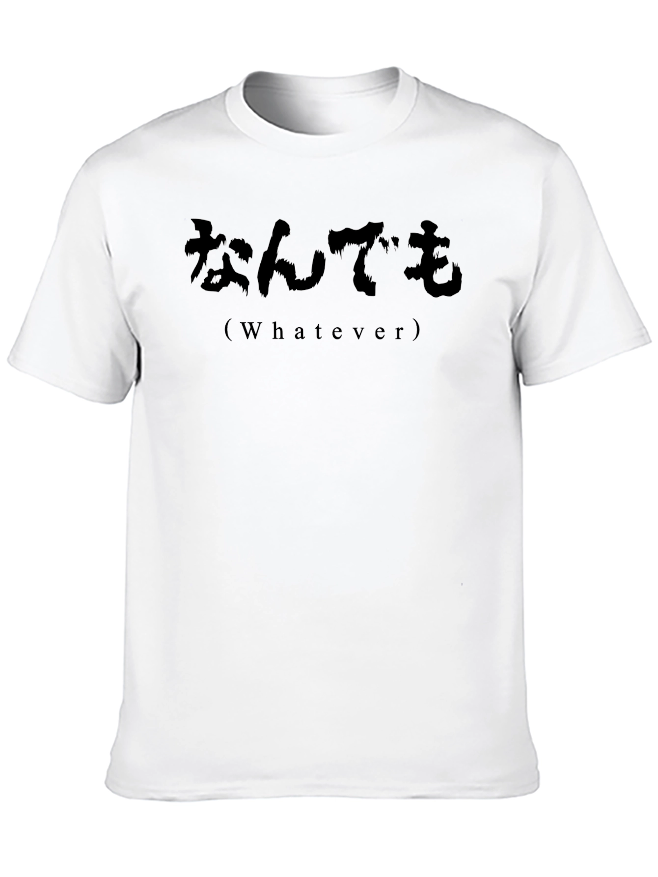 Black Japanese Whatever T-Shirt - Soft Cotton Tee view 10