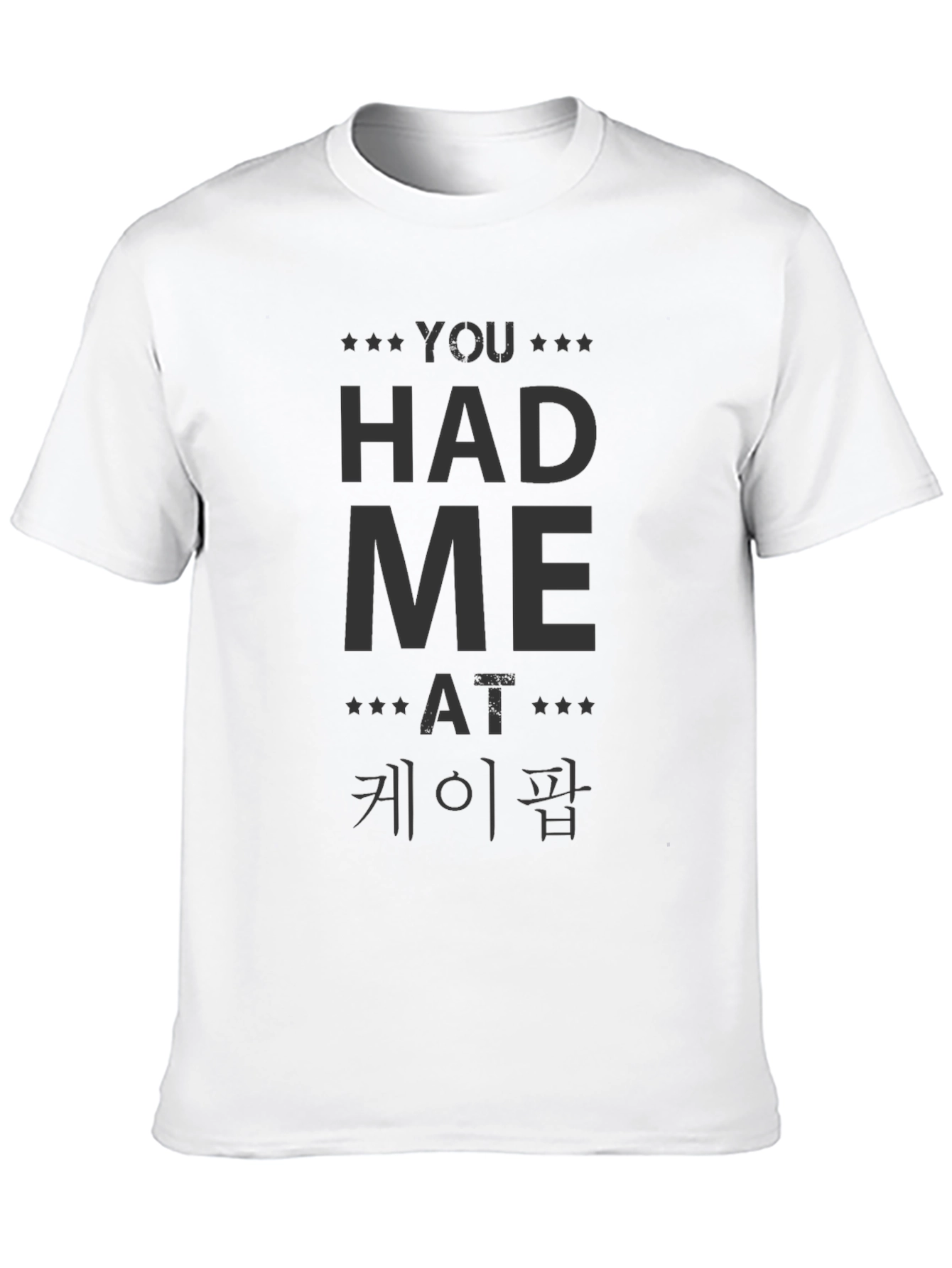 Black You Had Me At Kpop Black T-Shirt view 10
