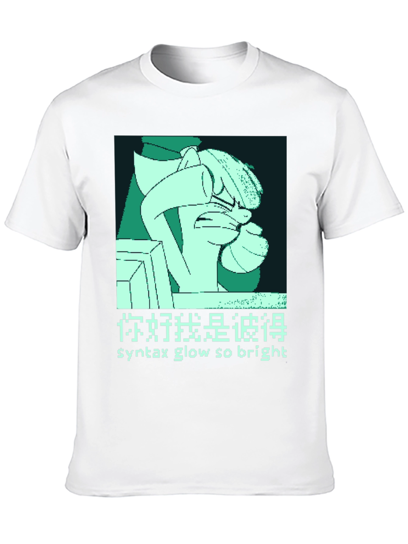 Black Syntax Glow So Bright Graphic Tee view 10