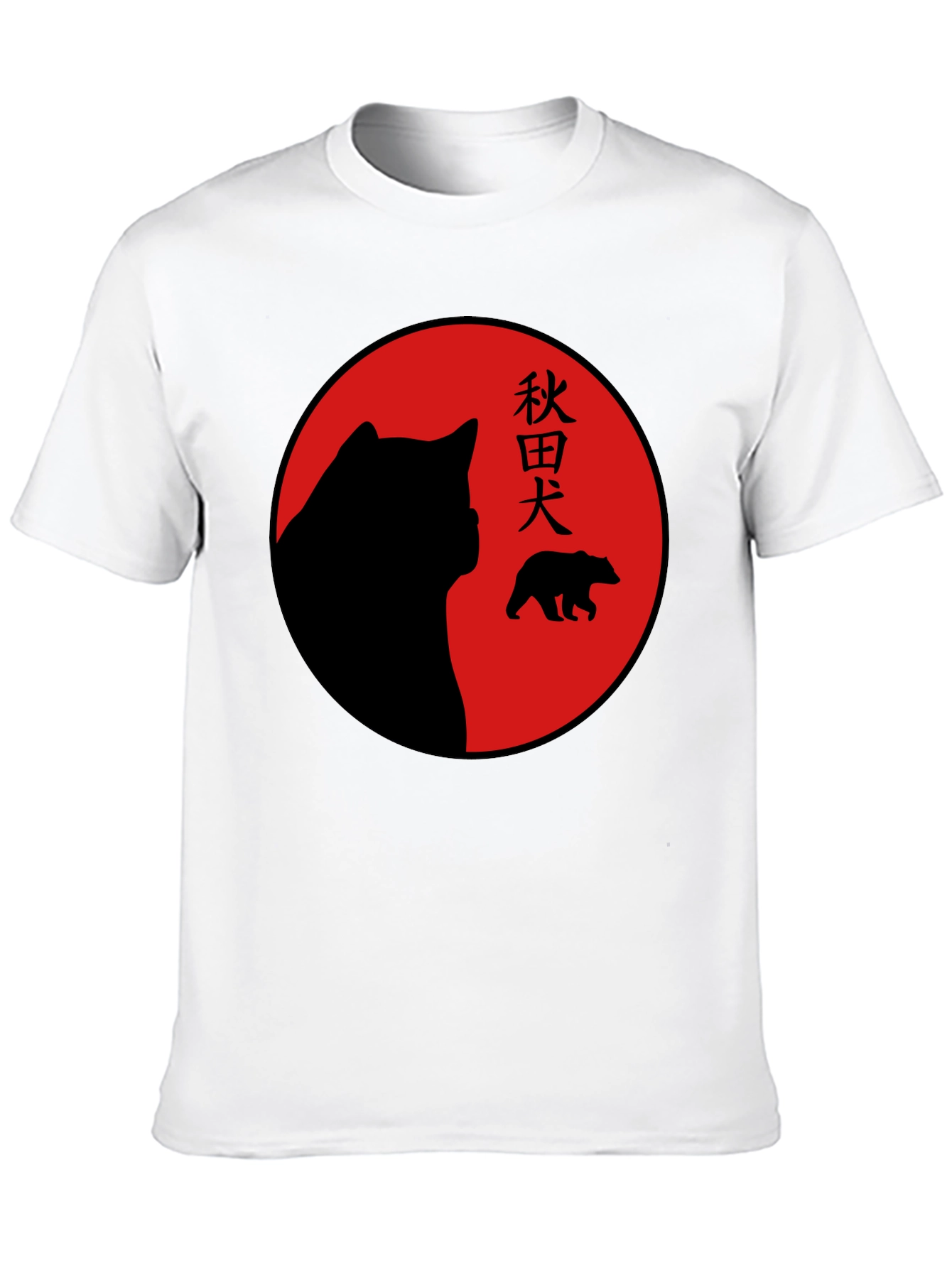 Black Akita Dog Silhouette Graphic Tee - Cool Design view 10