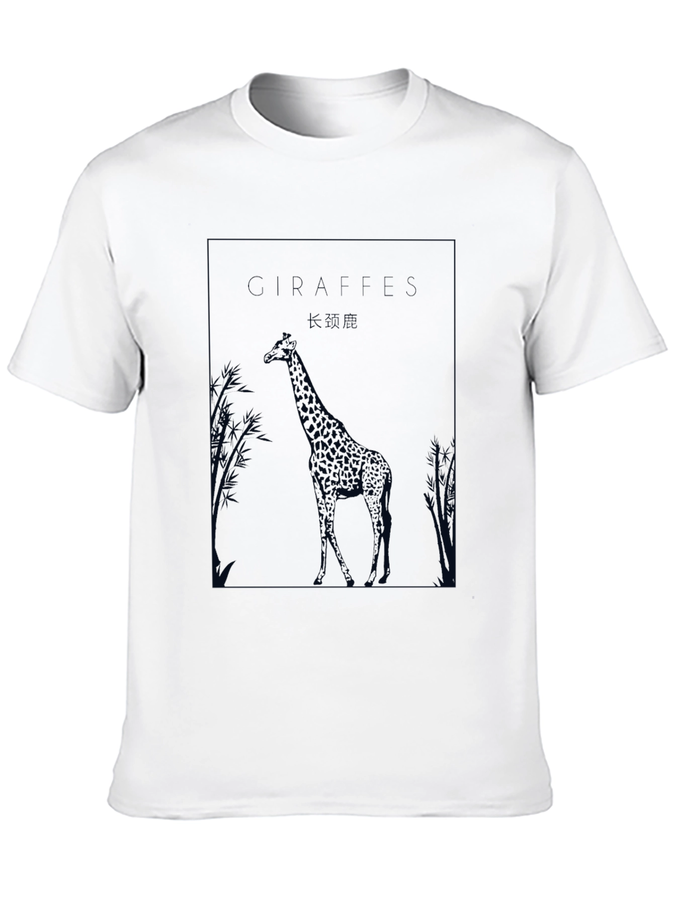 Black Giraffe Graphic Tee - Black Crew Neck T-Shirt view 10