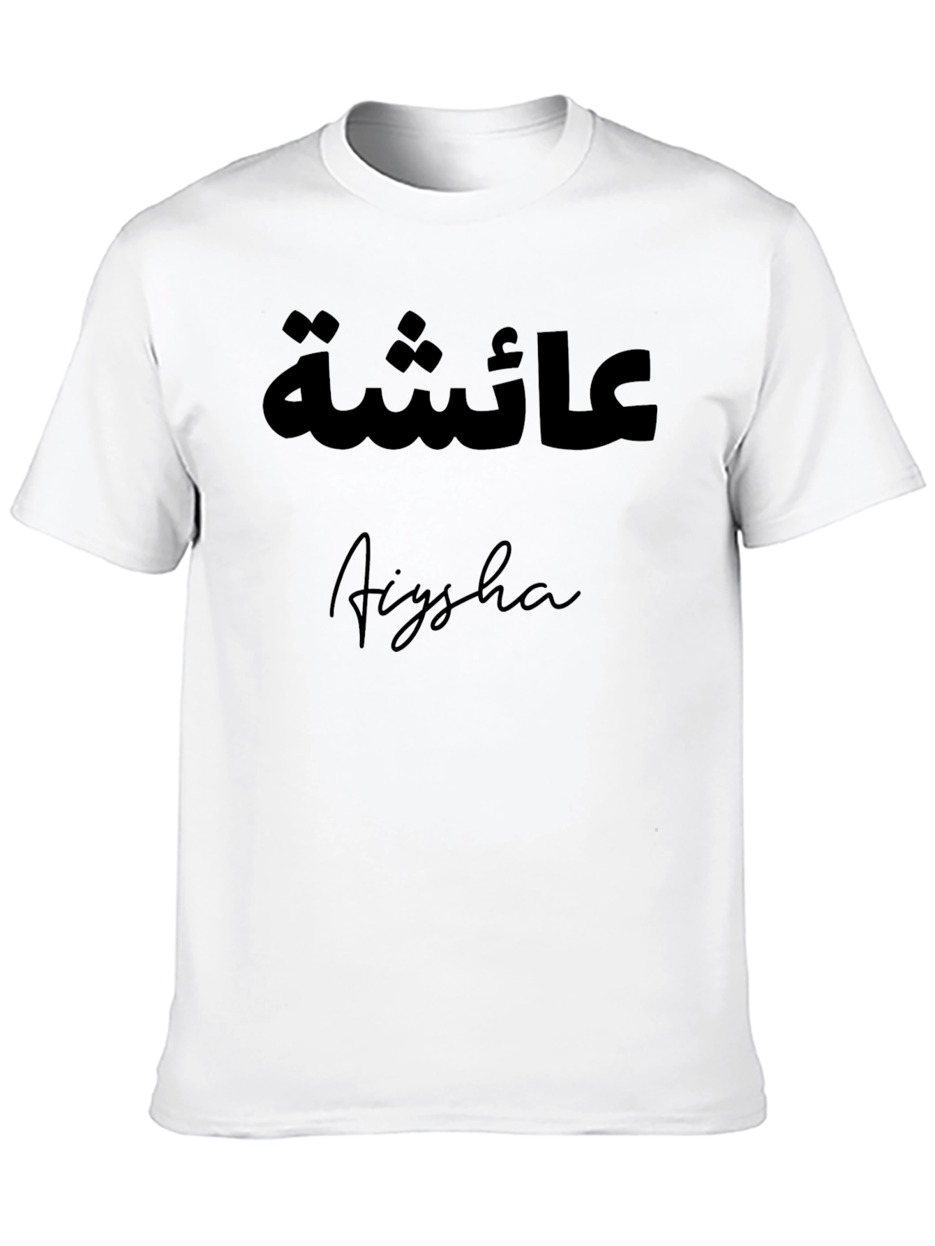 Black Personalized Aiysha Name T-Shirt - Black view 10