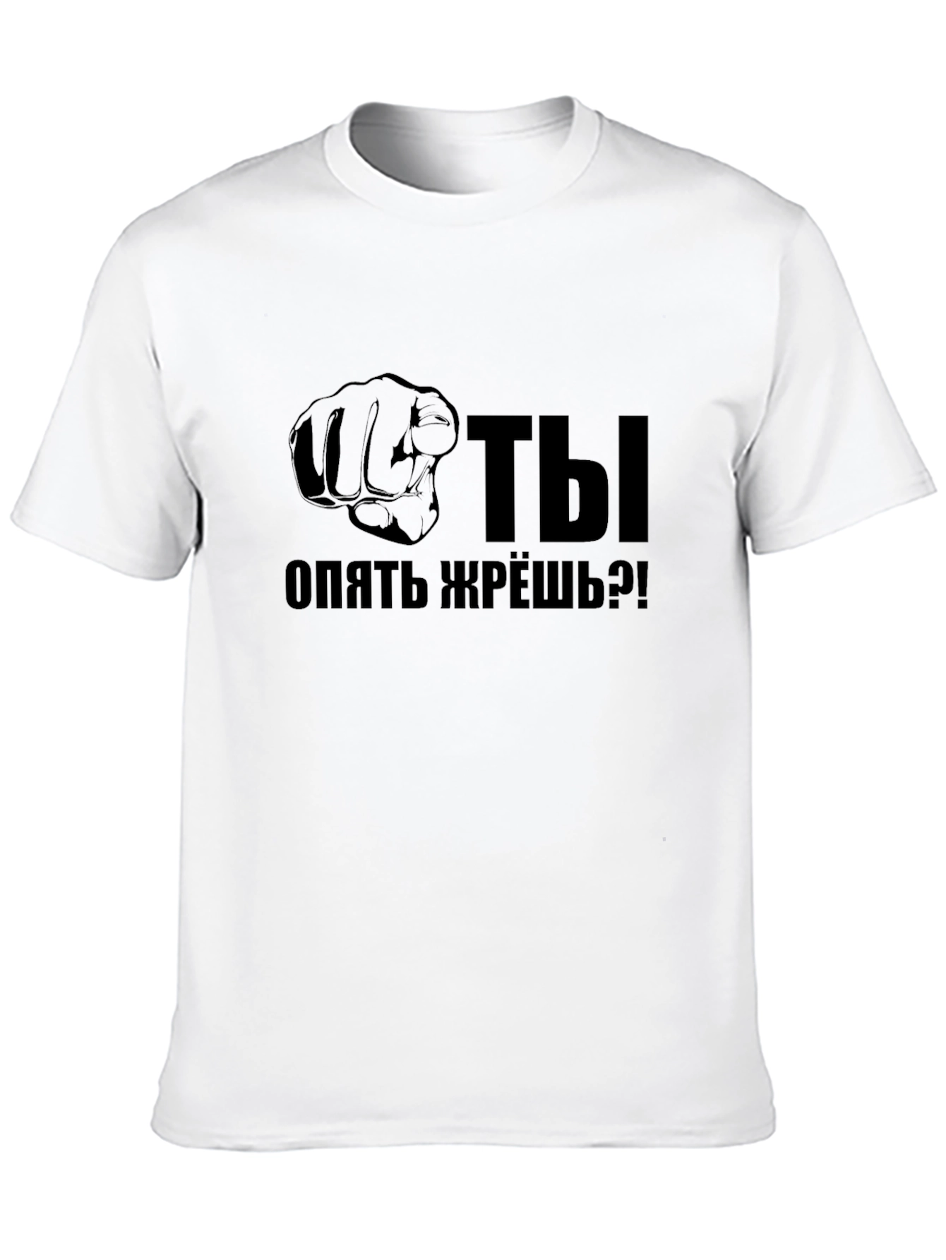 Black Humorous "Are You Eating Again?!" Black T-Shirt view 10