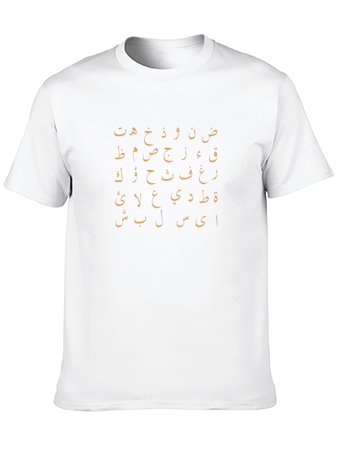 Black Arabic Alphabet T-Shirt - Stylish & Unique Design view 10