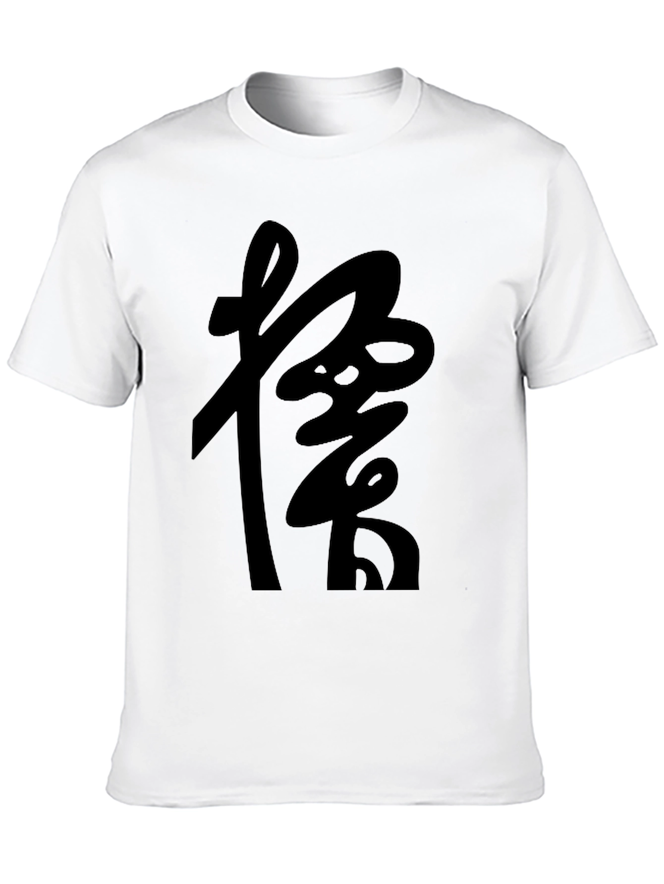 Black Black T-Shirt with Japanese Kanji Graphic view 10